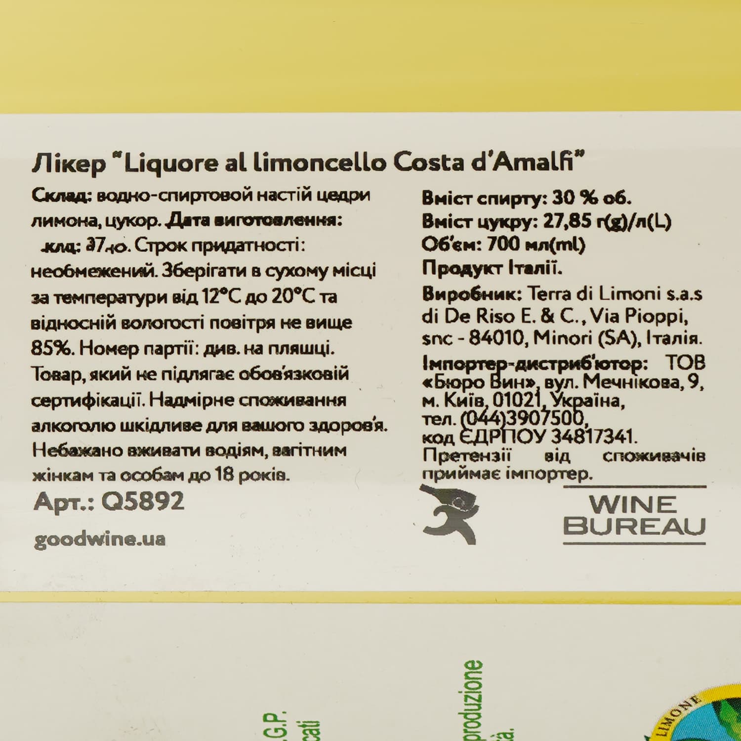 Лікер Terra di Limoni Liquore al limoncello Costa d'Amalfi, 30%, 0,7 л (Q5892)