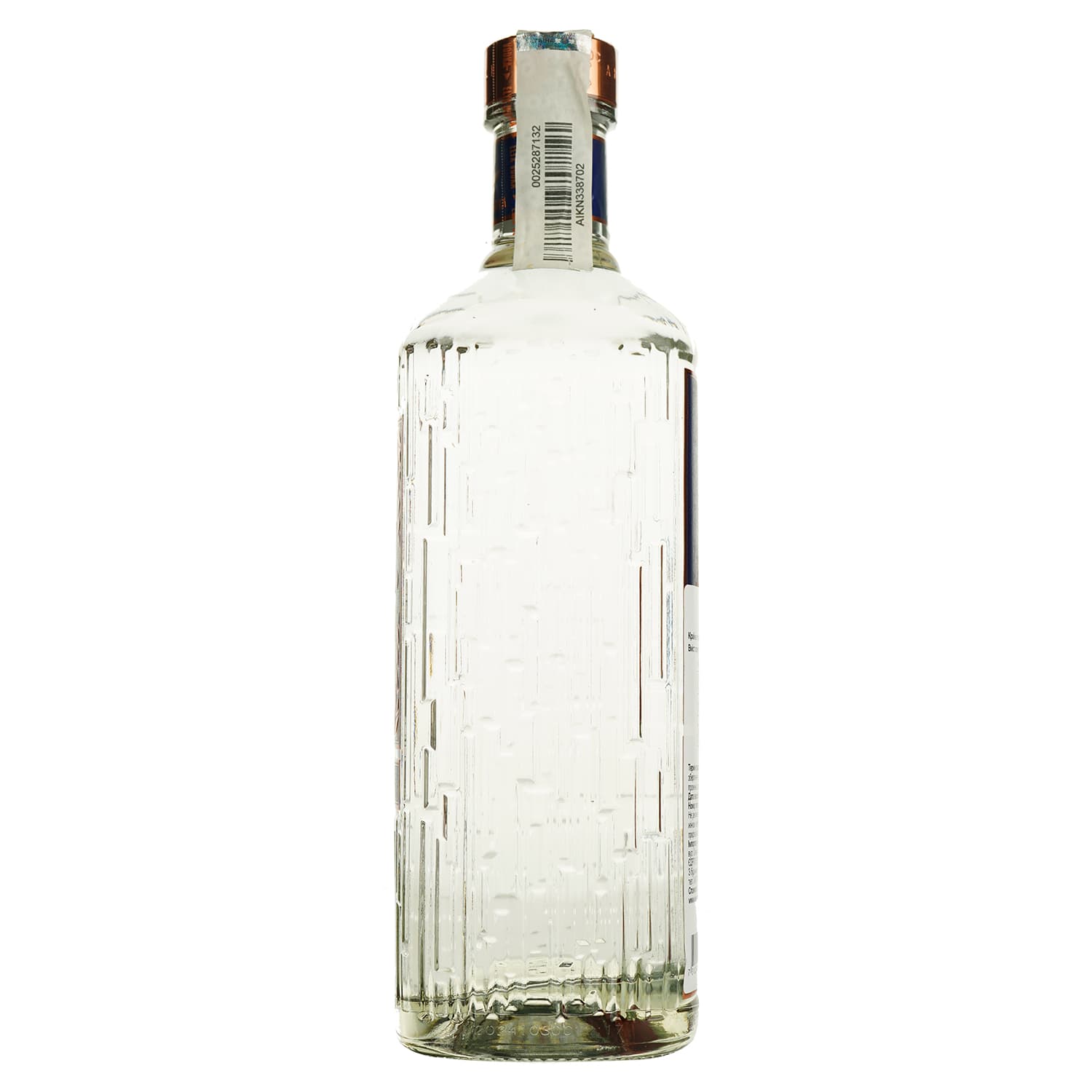 Горілка Absolut Elyx 42.3% 0.7 л (667673)