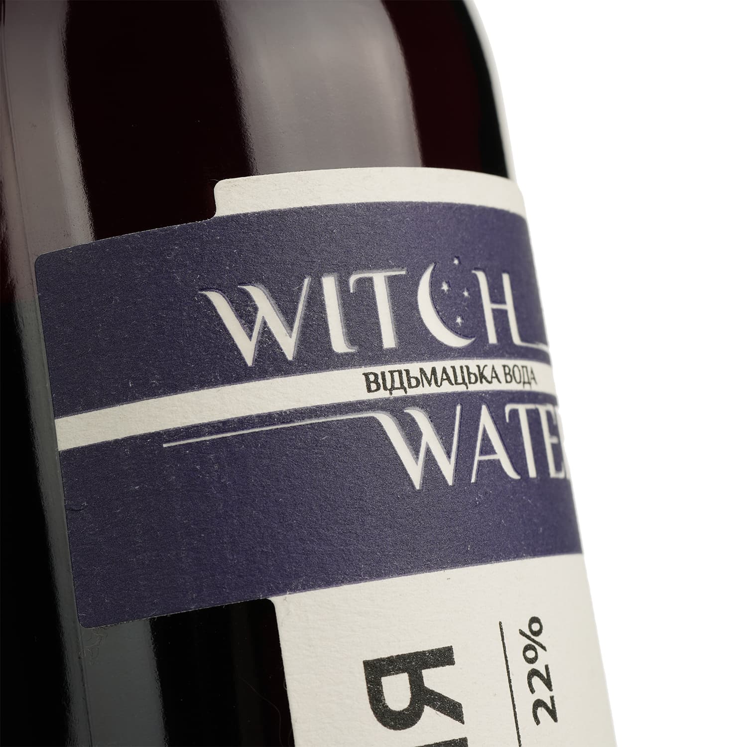 Настоянка плодова Witch Water Аронія 22% 0.5 л