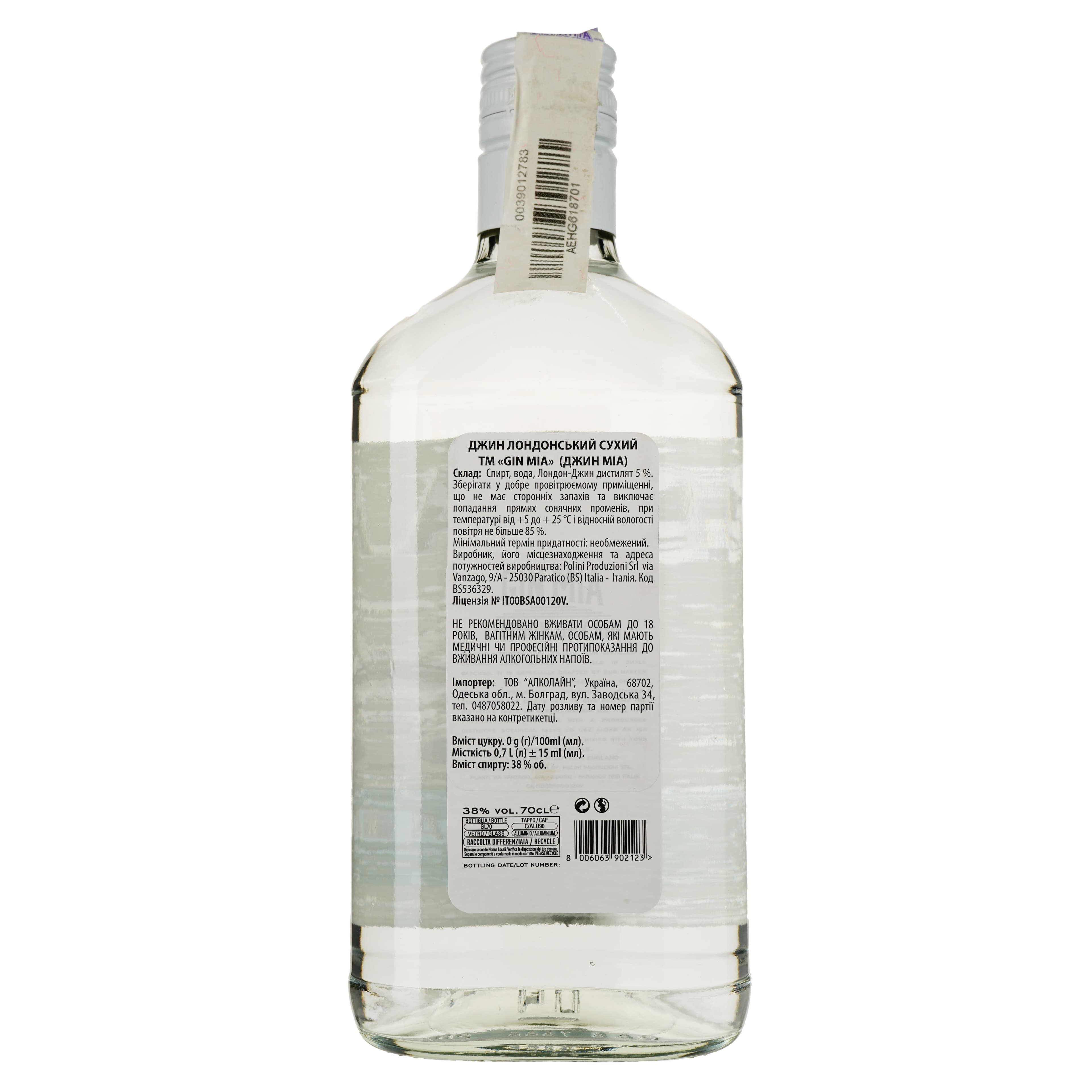 Джин Gin Mia London Dry Gin, 38%, 0,7 л