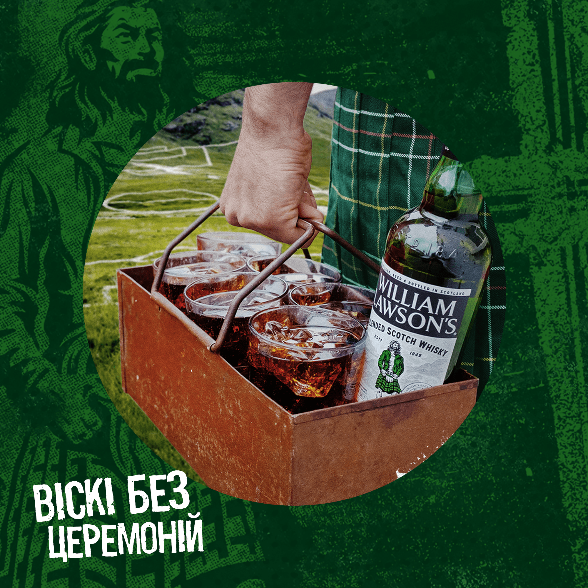 Віскі William Lawson's, 40%, 0,7 л