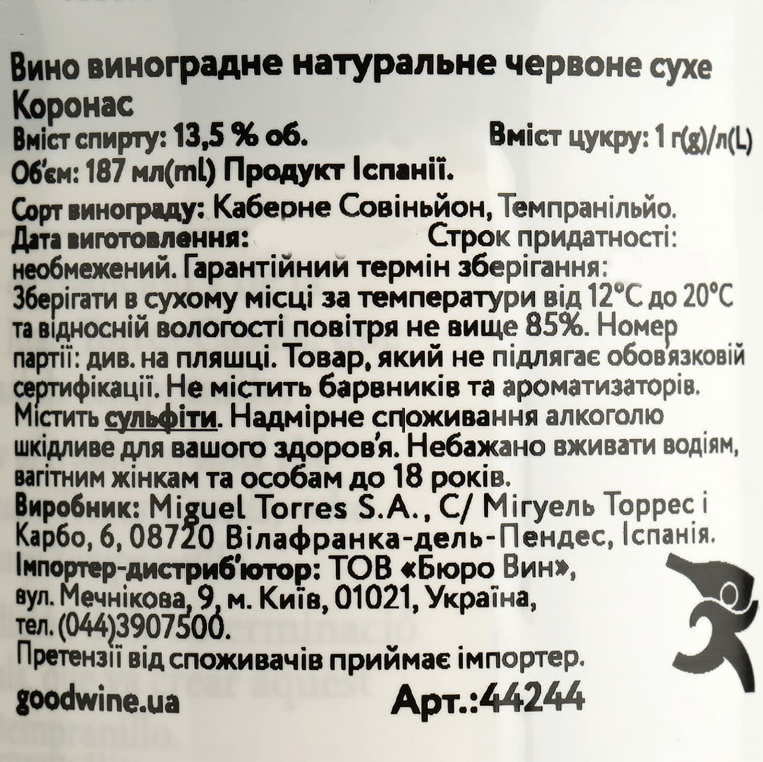 Вино Torres Coronas, червоне, сухе, 13,5%, 0,187 л (44244)