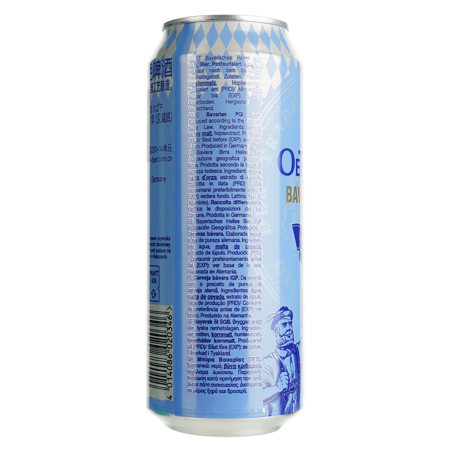 Пиво Oettinger Bavarian Helles світле 4.7% 0.5 л з/б