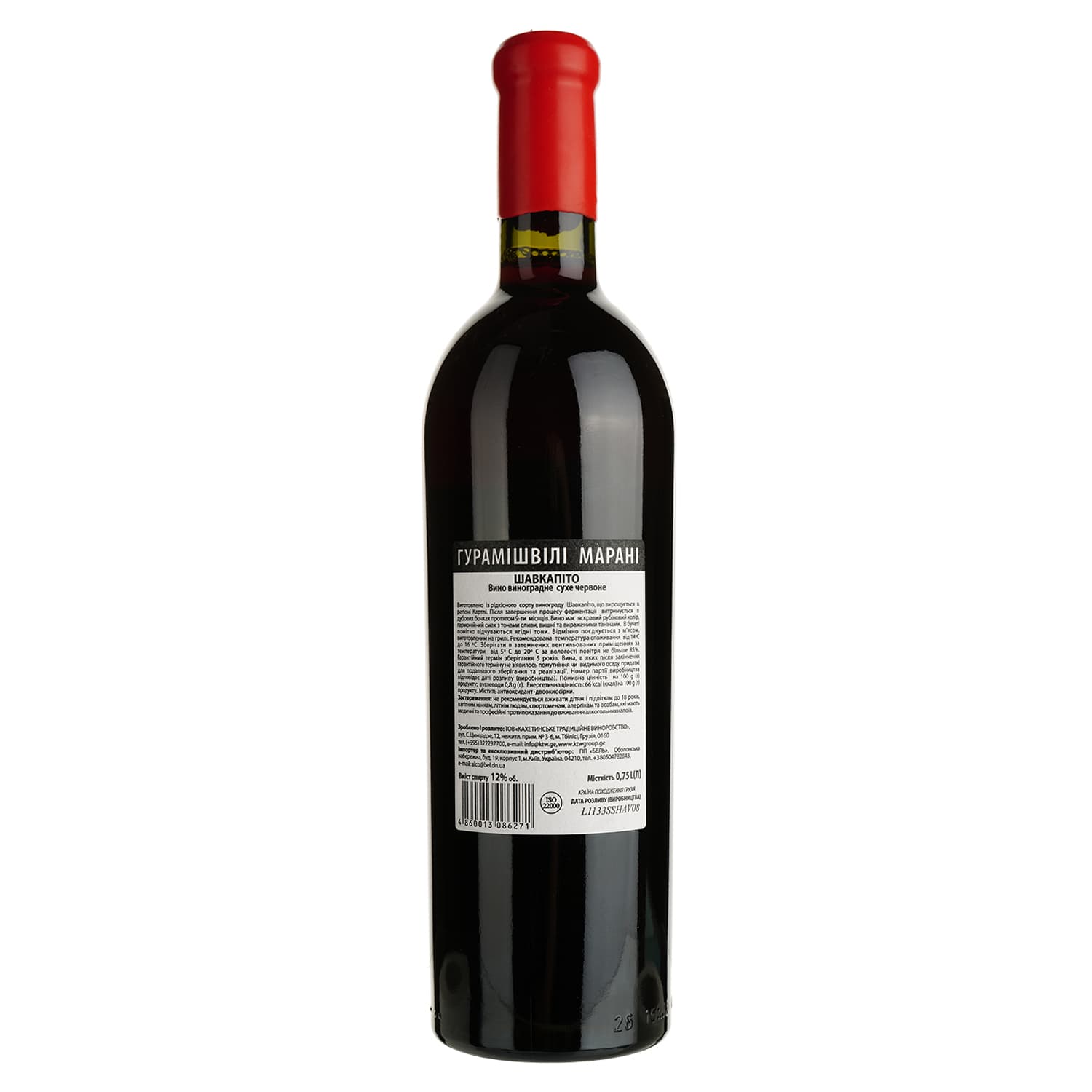 Вино Guramishvili’s Marani Shavkapito червоне сухе 0.75 л