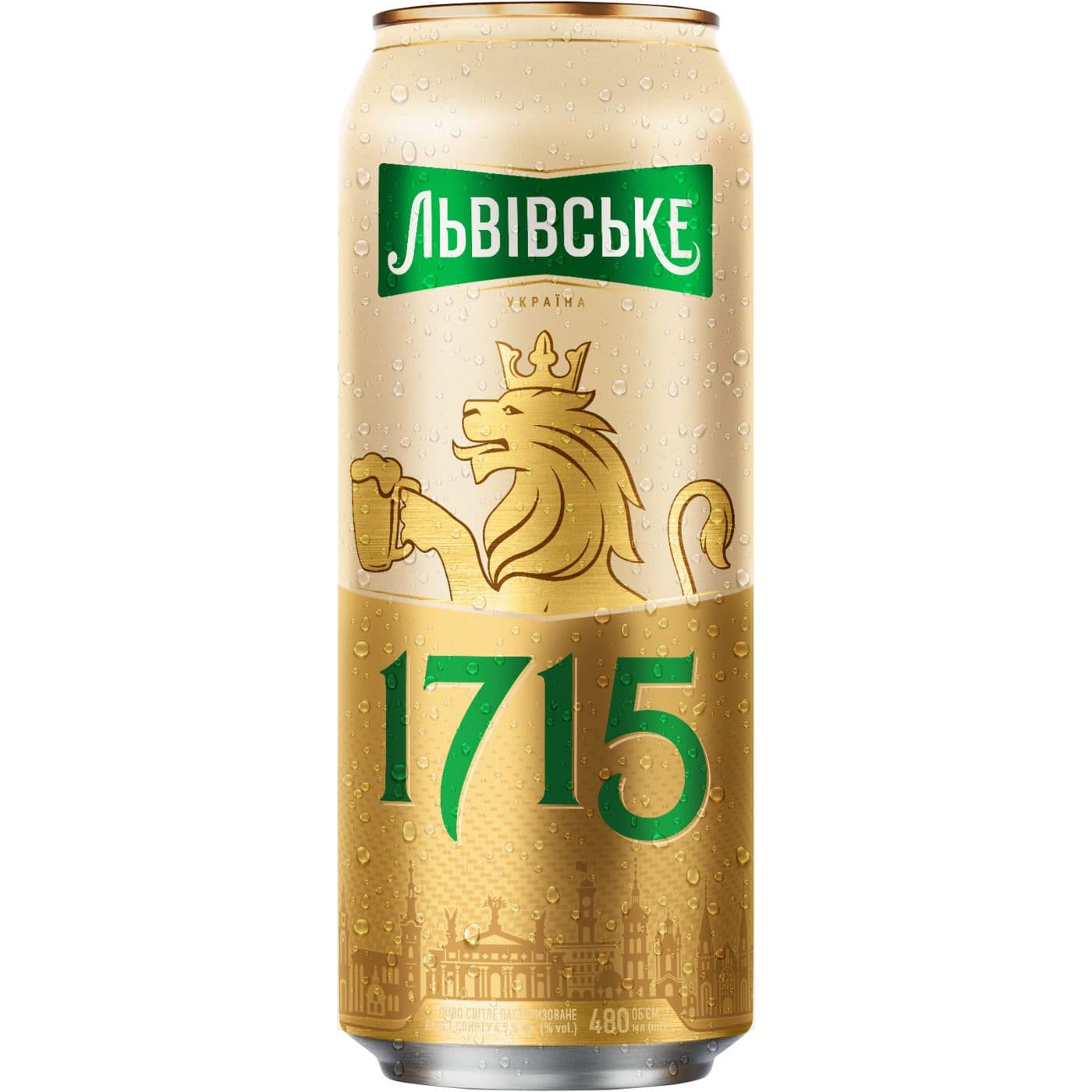 Пиво Львівське 1715 світле 4.5% з/б 0.48 л (320363)