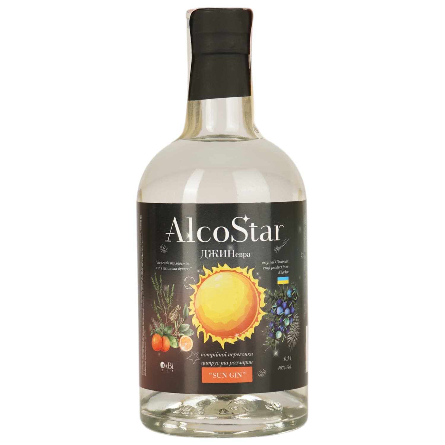 Напій спиртний AlcoStar Джиневра Цитрус та розмарин 40% 0.5 л
