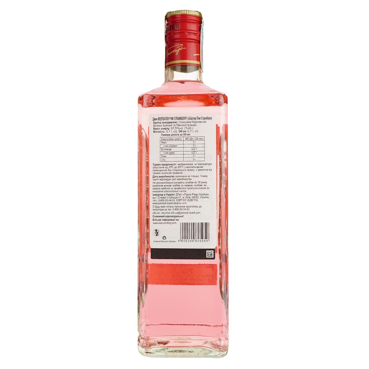 Джин Beefeater Pink Strawberry 0.7 л