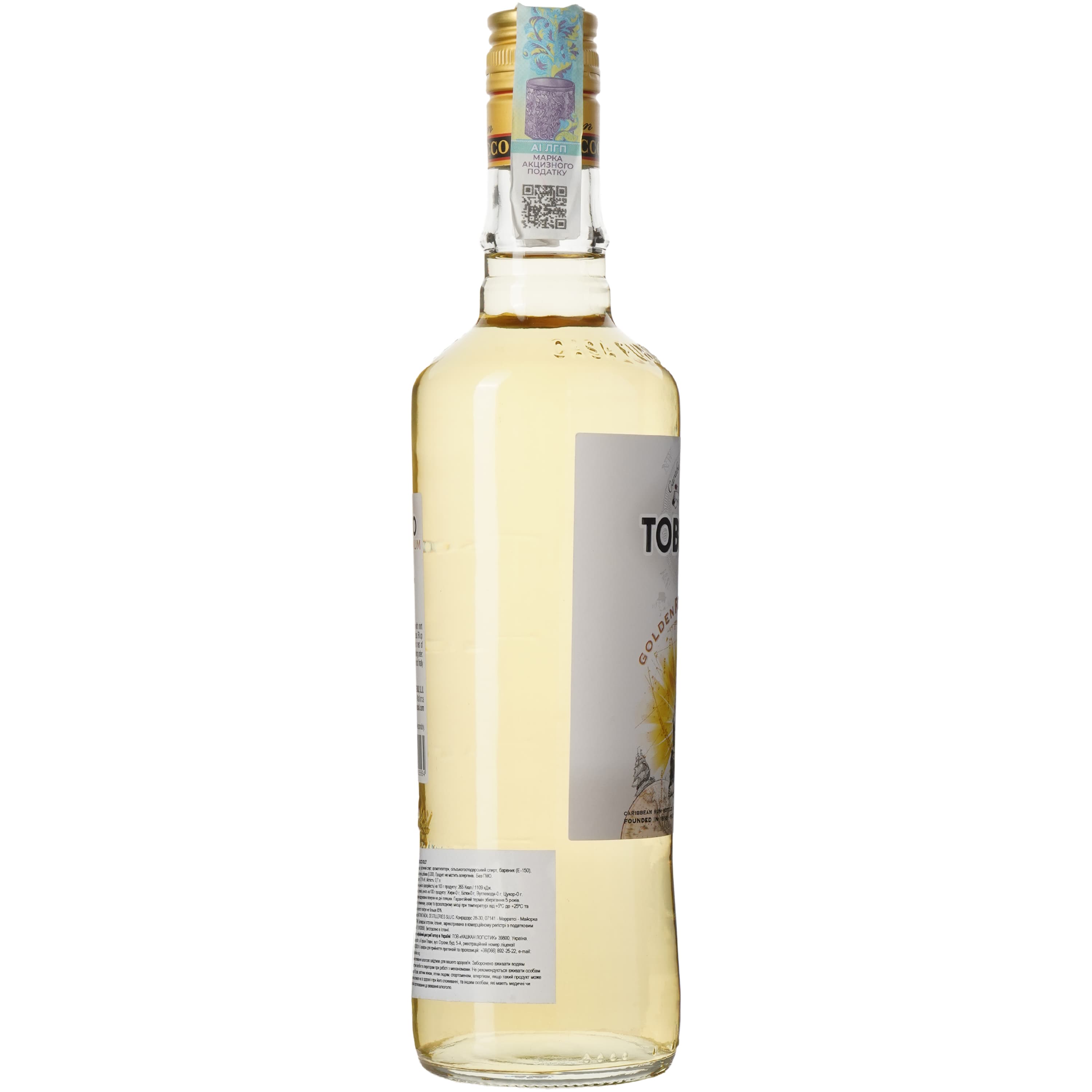 Ром Tobacco Gold 37.5% 0.7 л