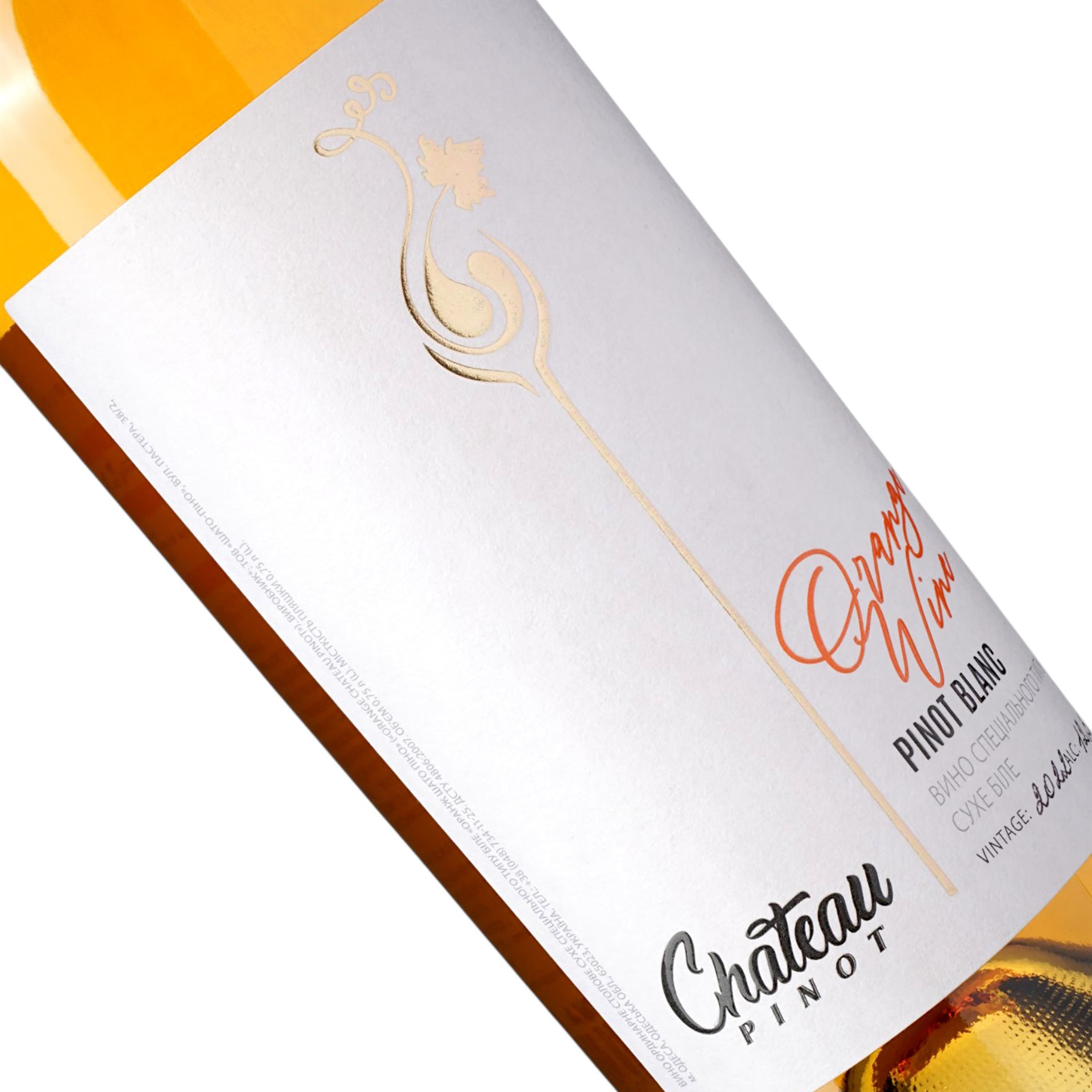 Вино Chateau Pinot Orange 2022 ординарне столове спеціального типу біле сухе 0.75 л