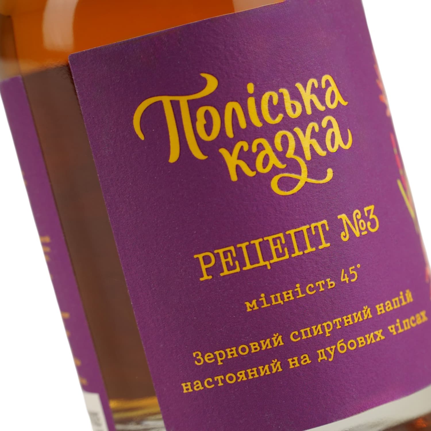 Зерновий спиртний напій настояний на дубових чіпсах Поліська казка Рецепт номер 3 45% 0.5 л