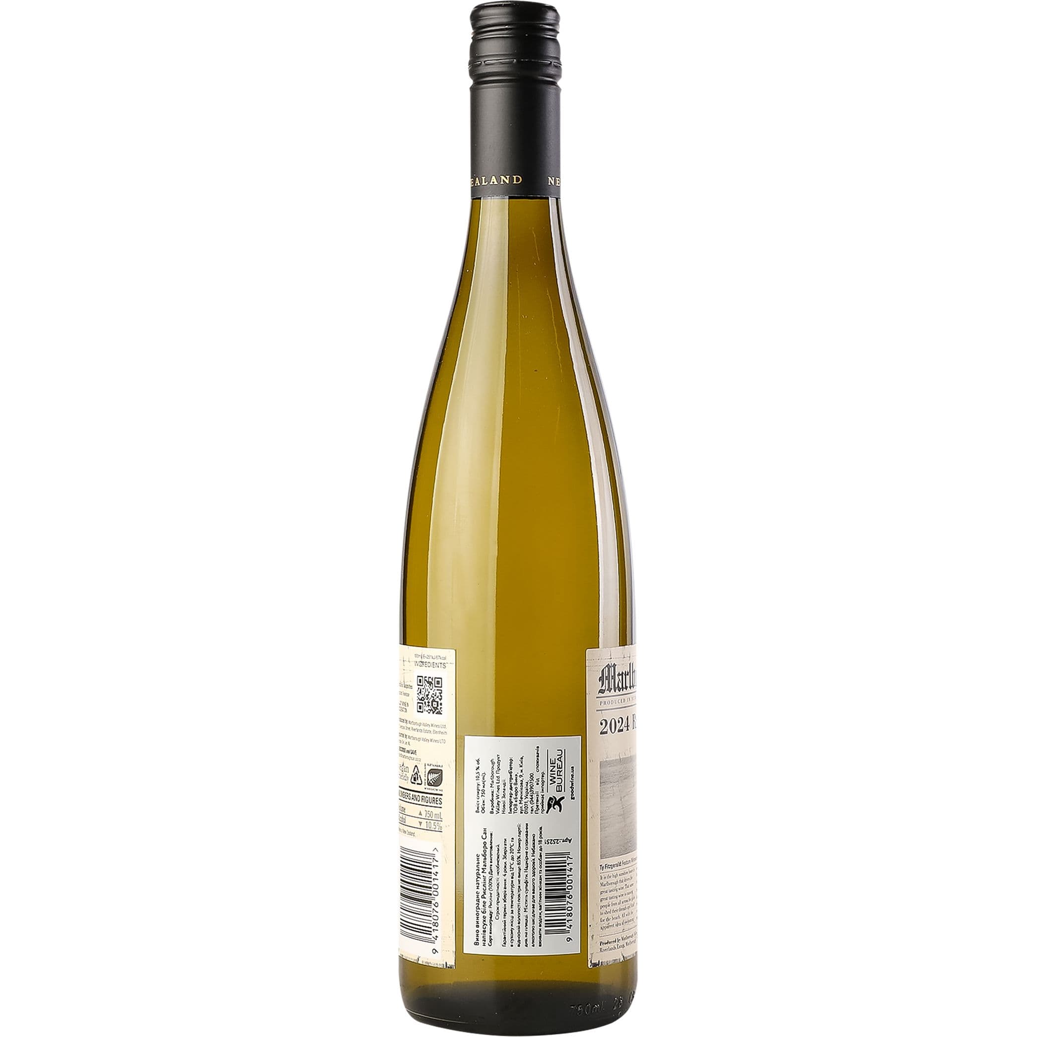 Вино Marlborough Sun Riesling, біле, напівсухе, 0,75 л