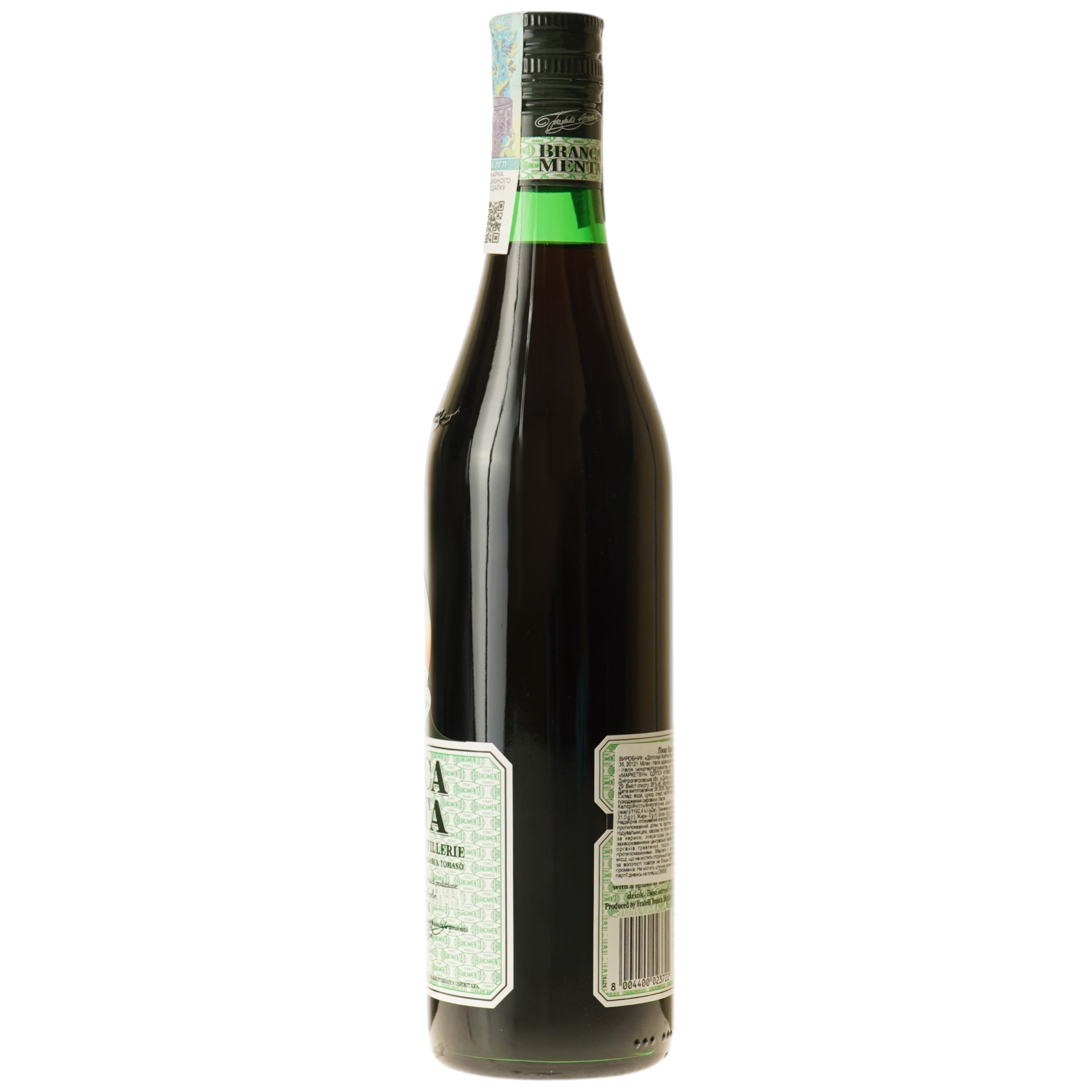 Лікер Fratelli Branca Branca Menta 28% 0.7 л (35838)