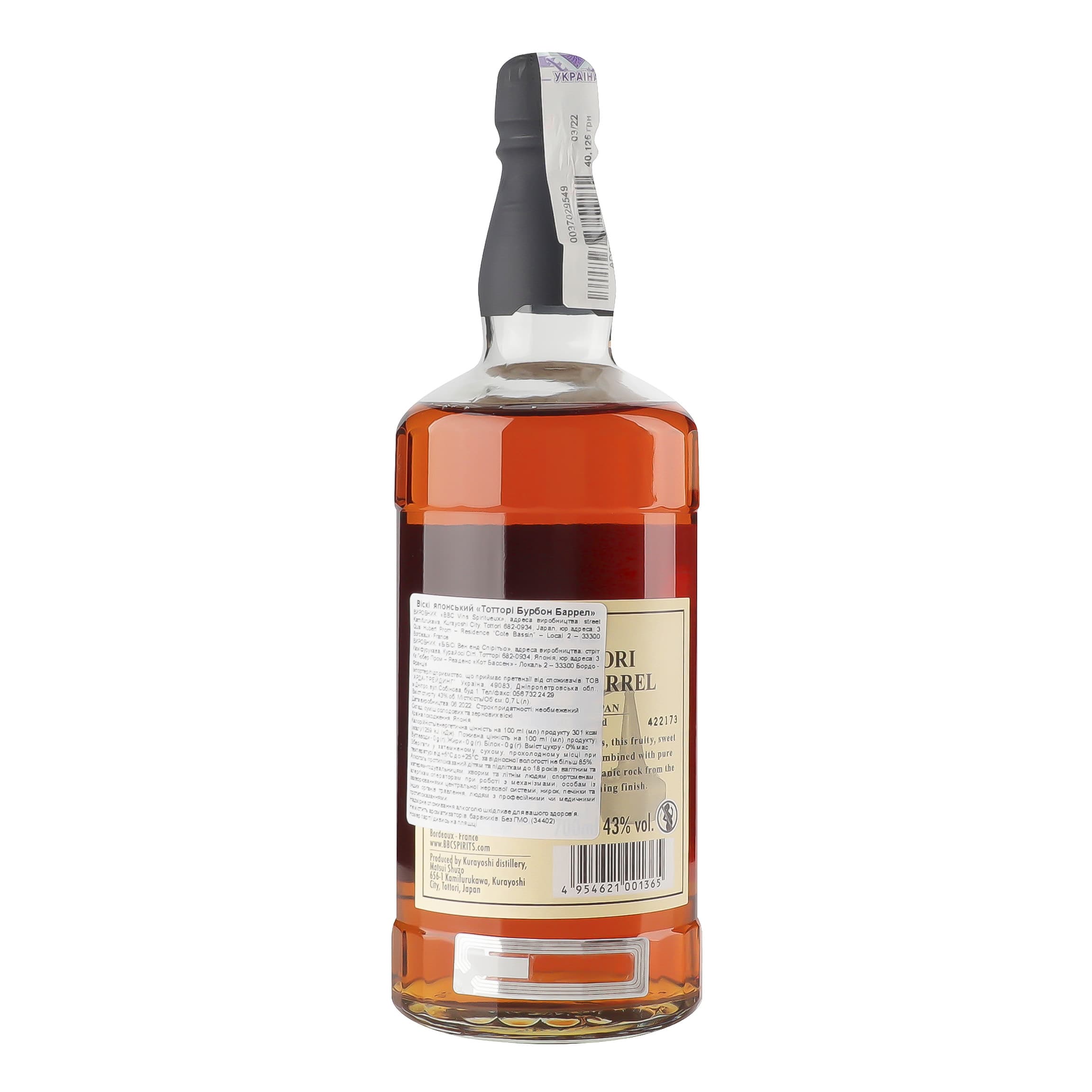 Віскі The Tottori Bourbon Barrel Blended Japanese Whisky, в подарунковій упаковці, 43%, 0,7 л