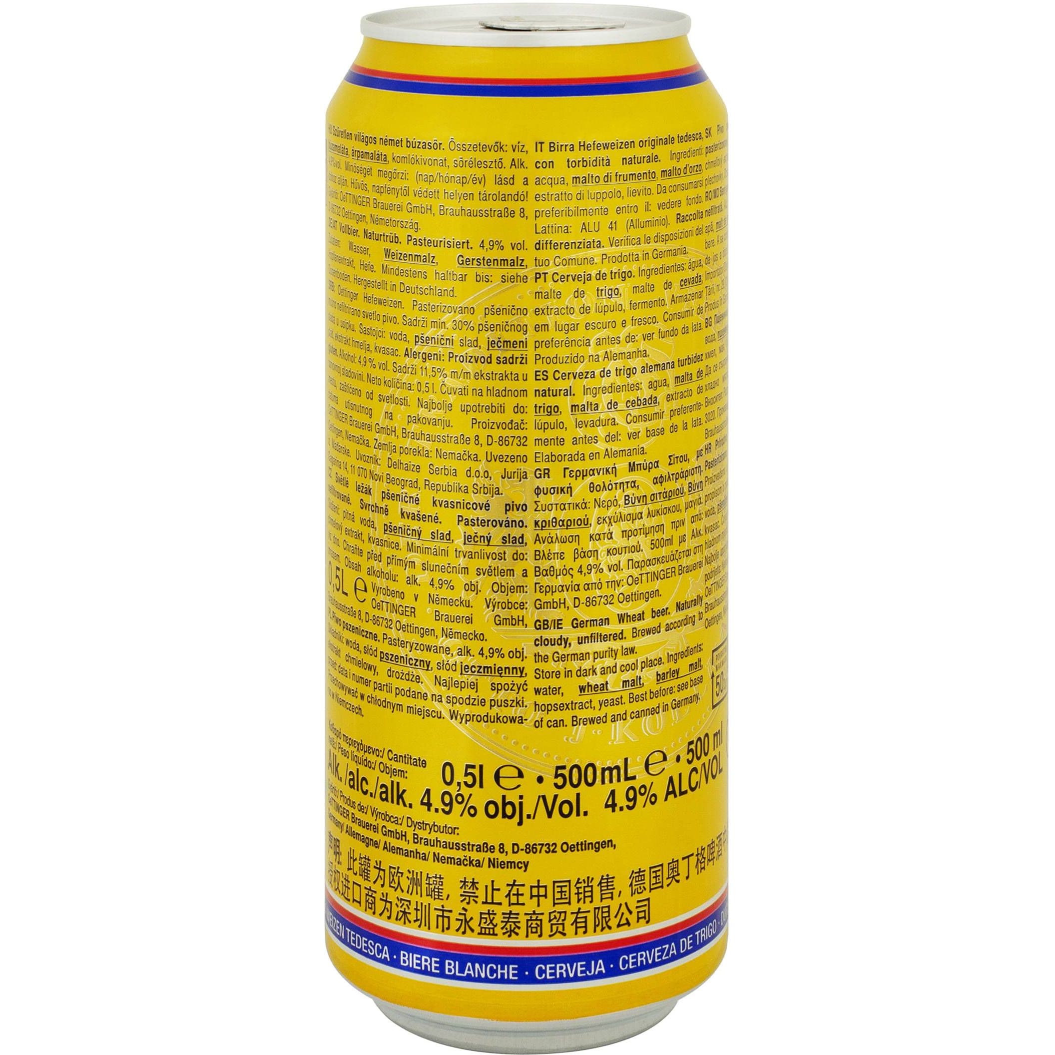 Пиво Oettinger Weissbier світле нефільтроване 4.9% 0.5 л з/б (910699)