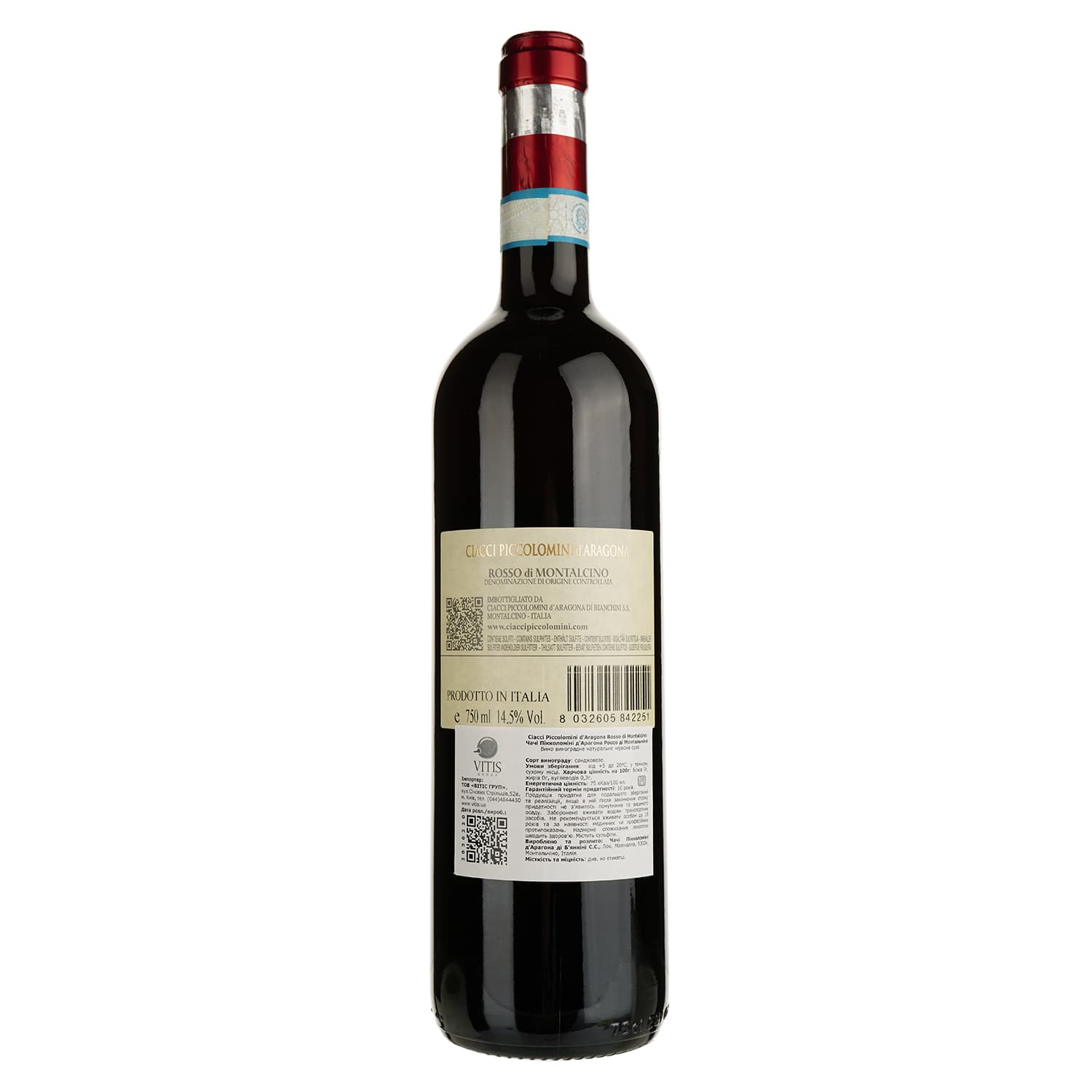 Вино Ciacci Piccolomini d'Aragona Rosso di Montalcino, 14%, 0,75 л
