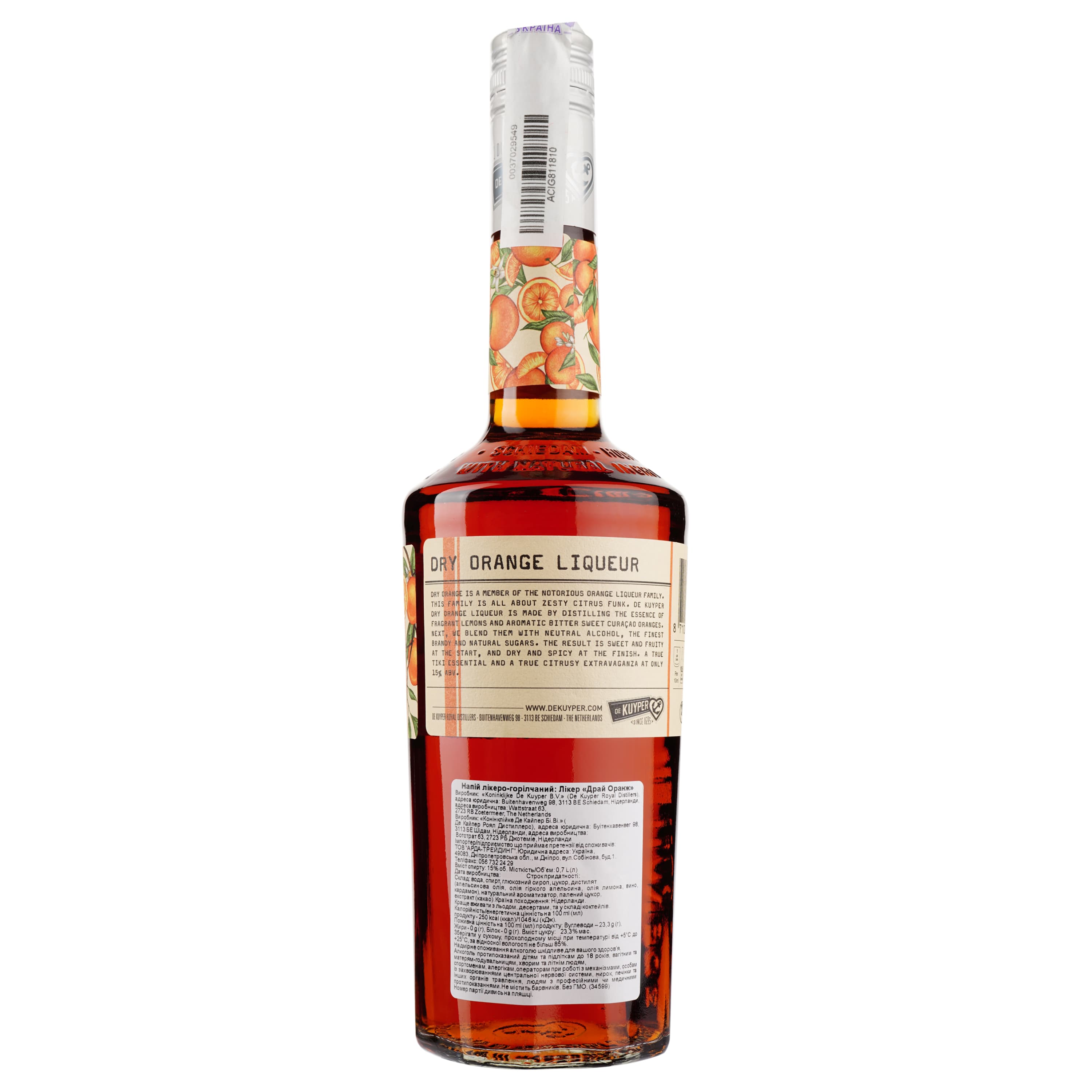 Лікер De Kuyper Dry Orange Апельсин, 15%, 0,7 л