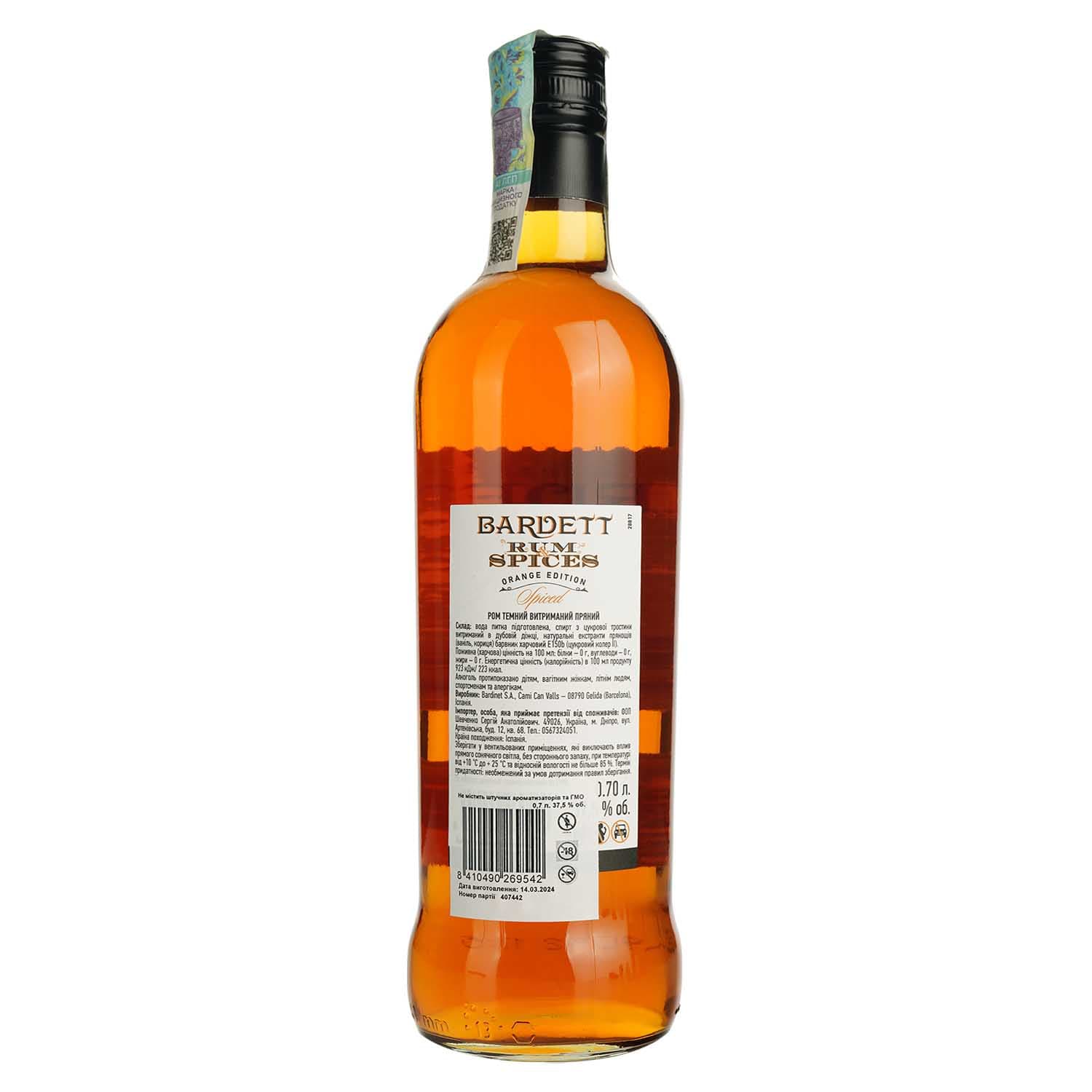Ром Bardett Spiced 37.5% 0.7 л
