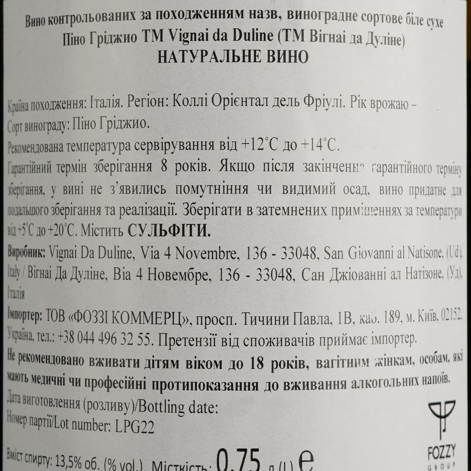 Вино Vignai da Duline Ronco Pitotti Pinot Grigio 19 біле сухе 0.75 л