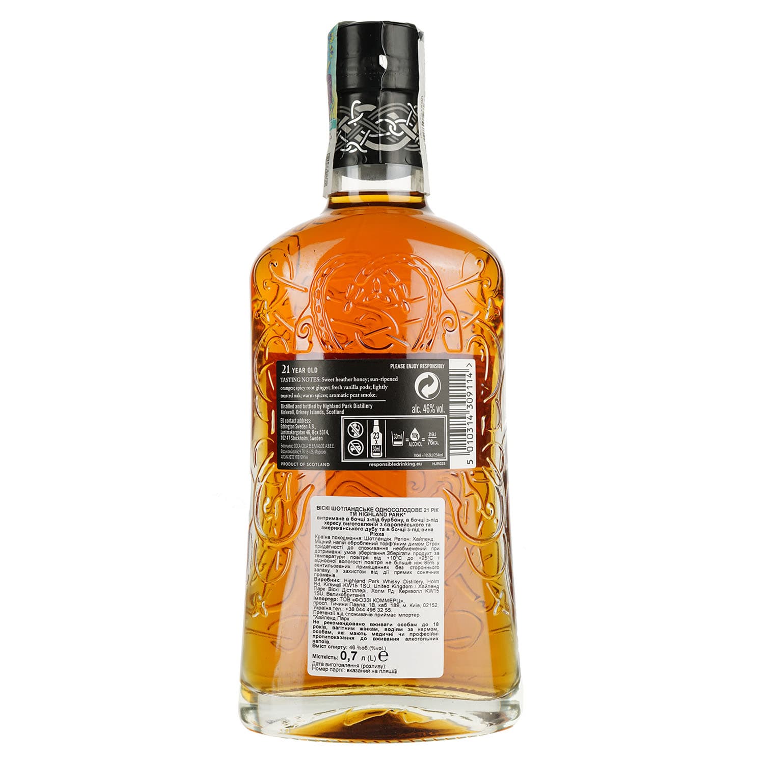 Віскі Highland Park 21 Year Old 46% 0.7 л в подарунковій упаковці