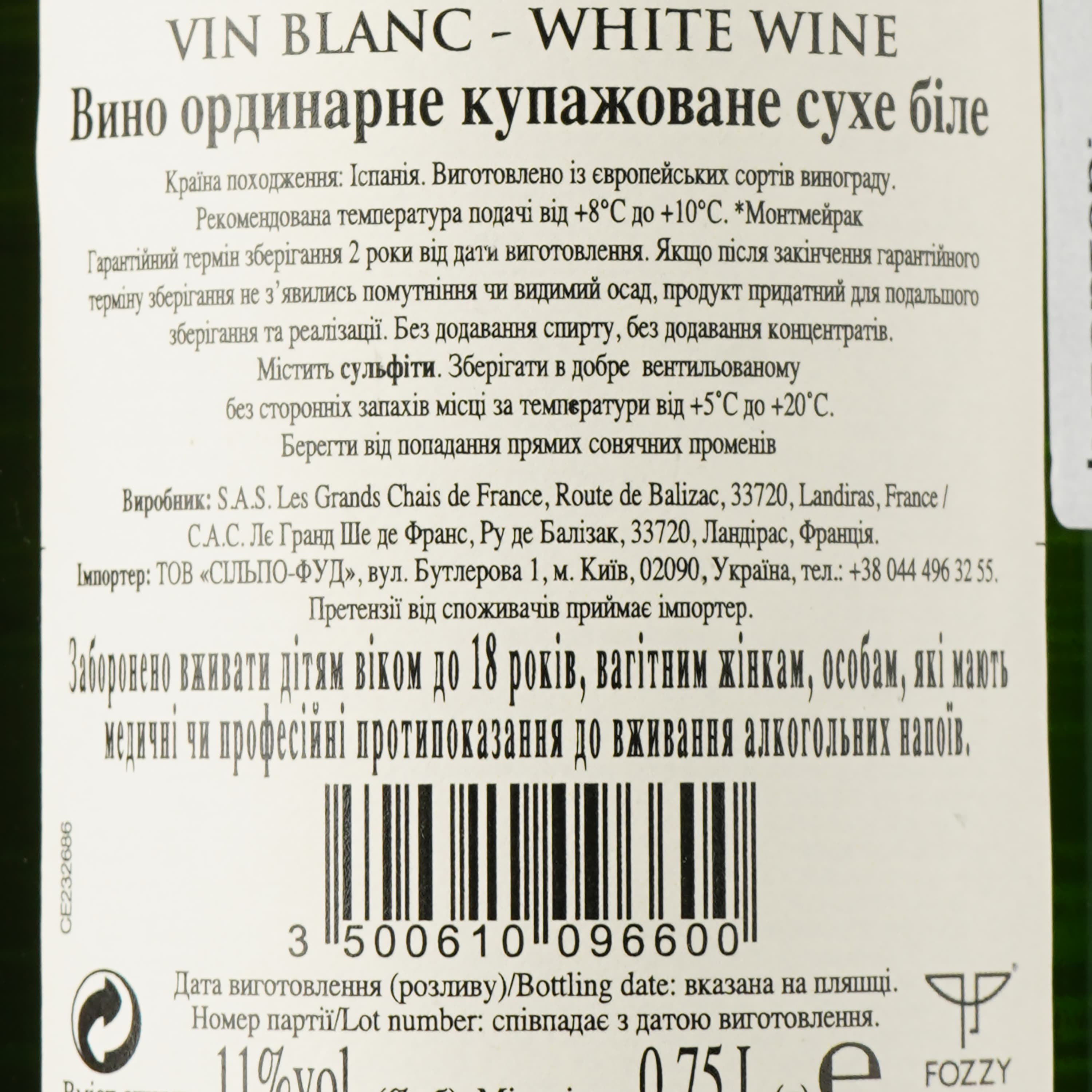 Вино Montmeyrac Blanc Sec, біле, сухе, 0,75 л (637666)