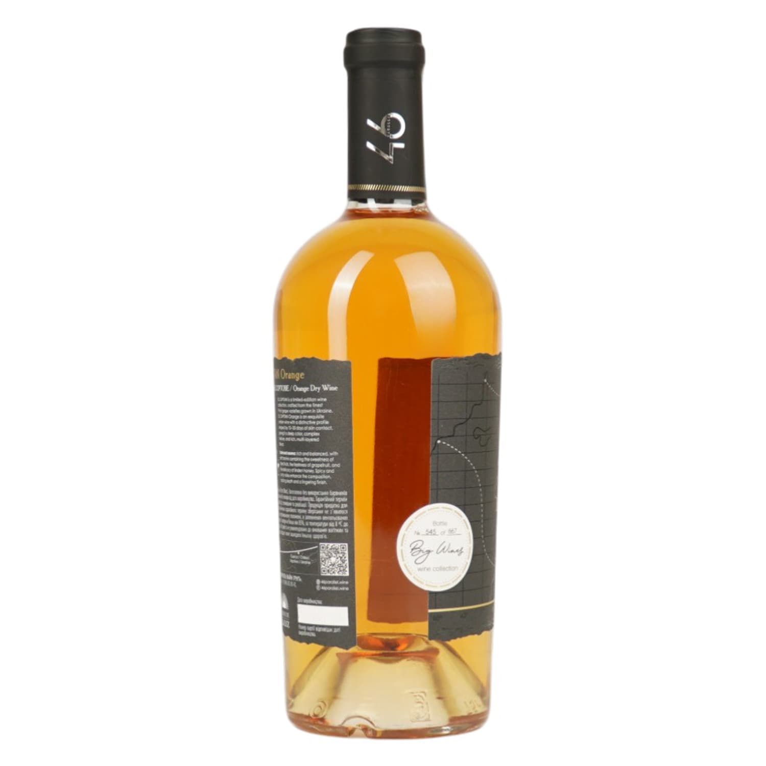 Вино El Capitan Orange бурштинове сухе 0.75 л