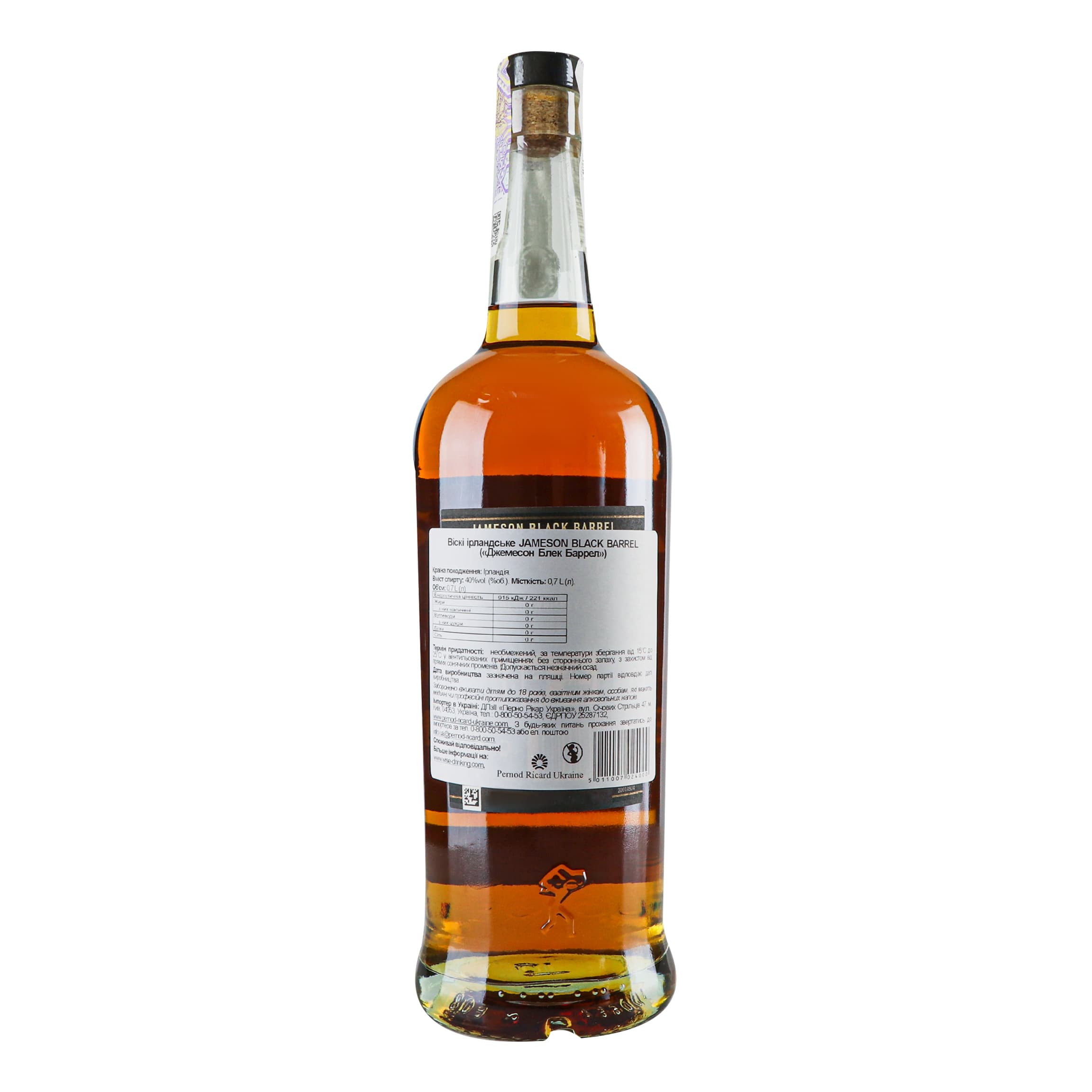 Віскі Jameson Black Barrel 40% 0.7 л в подарунковій упаковці