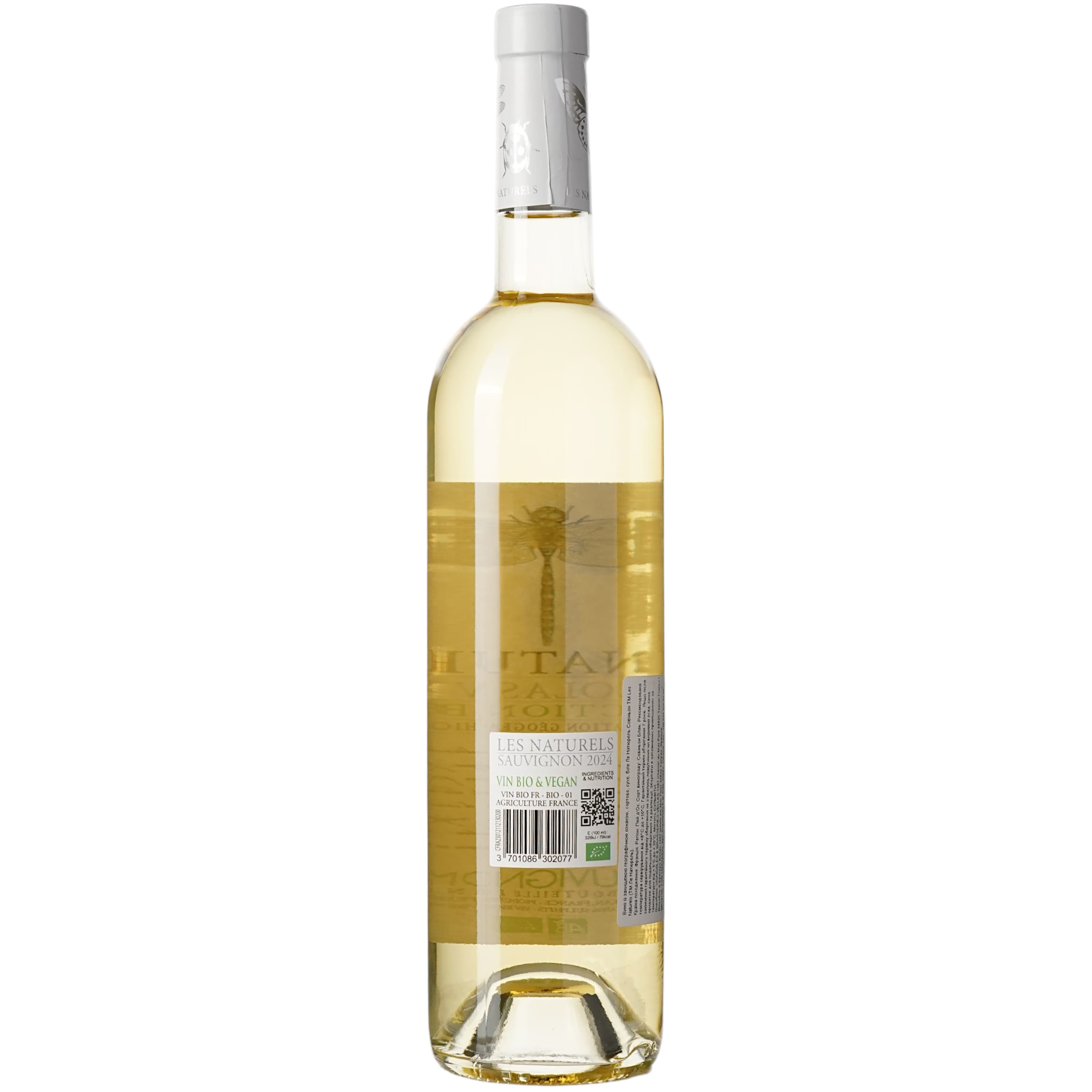 Вино Les Naturels De Nicolas Vellas Sauvignon Bio IGP Pays D'Oc, біле, сухе, 0.75 л