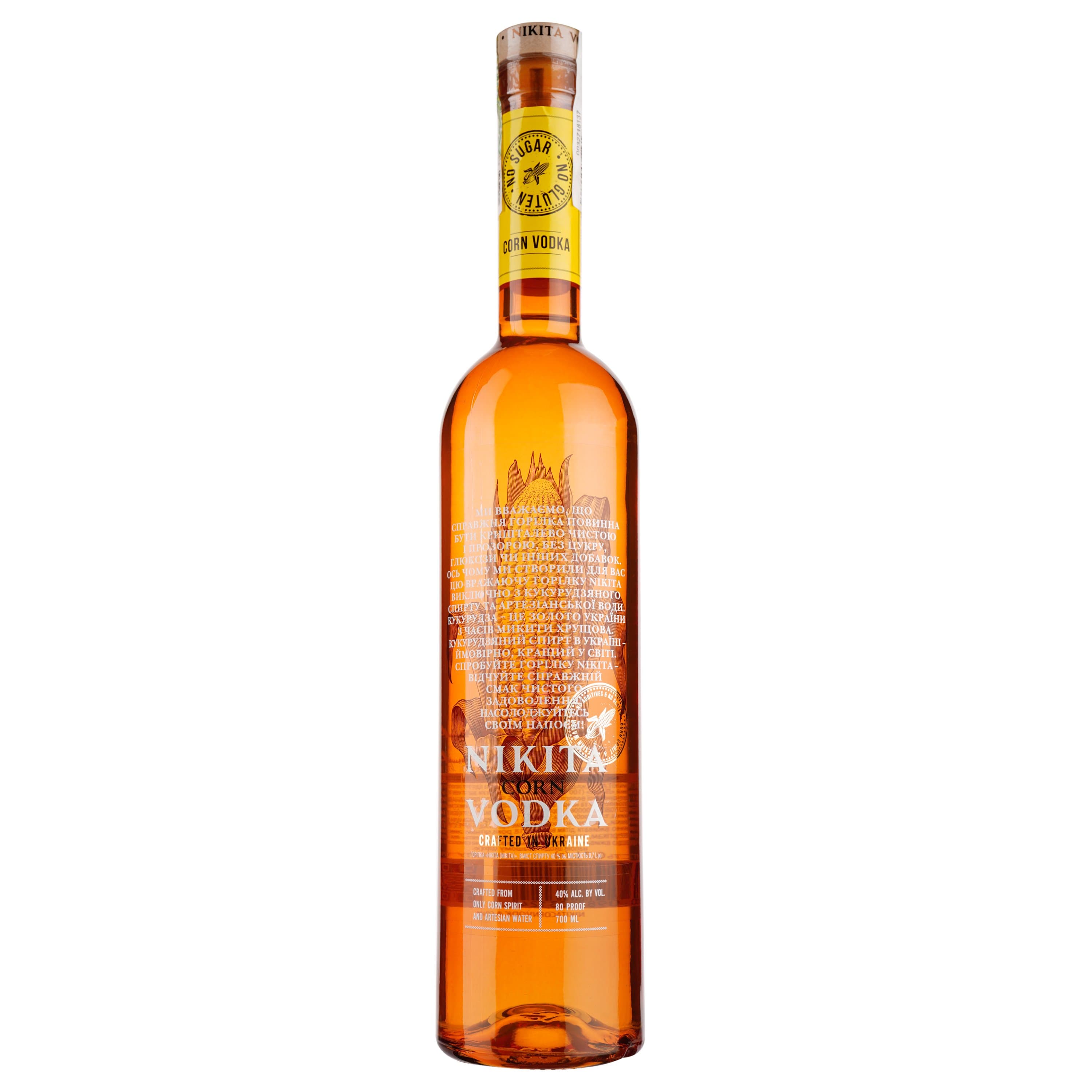 Упаковка горілки Nikita Corn Vodka 40% 8.4 л (0.7 л x 12 шт.)