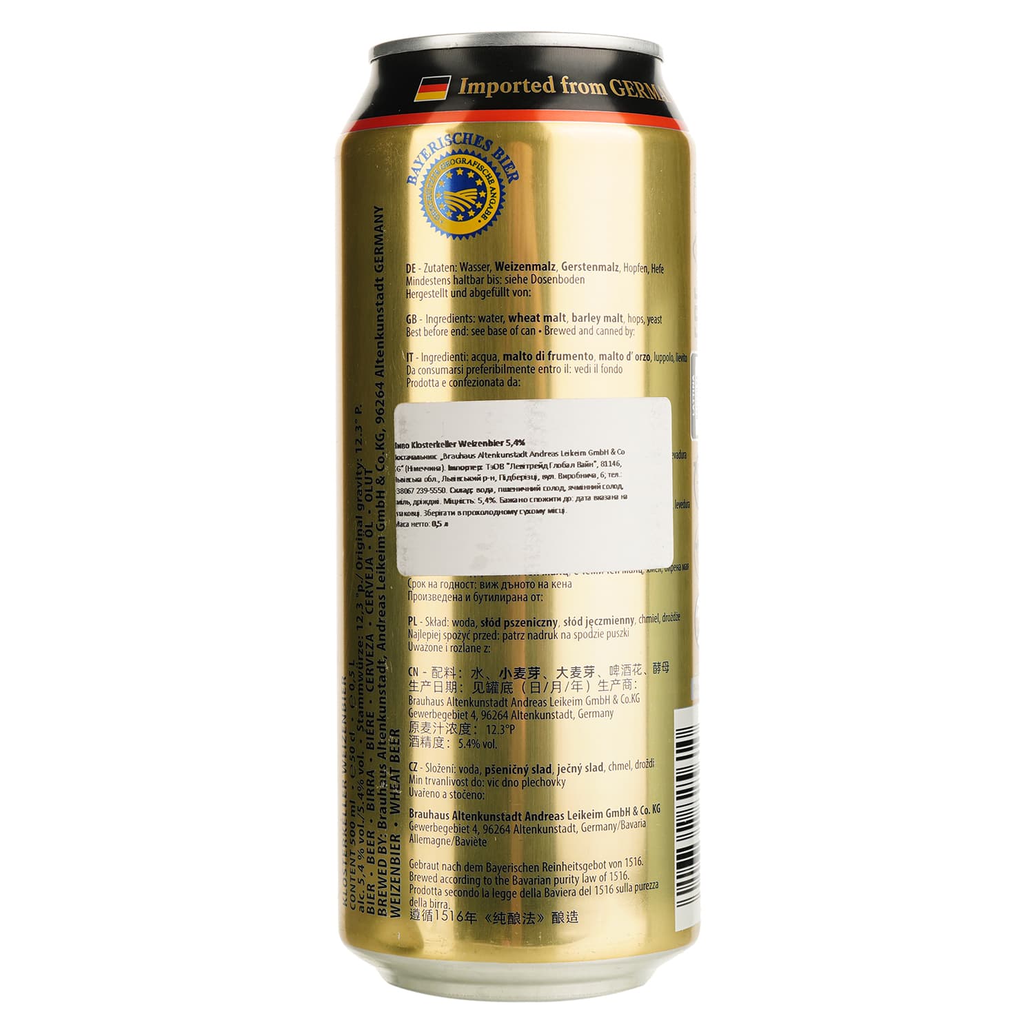 Пиво Klosterkeller Weizenbier світле 5.4% 0.5 л з/б