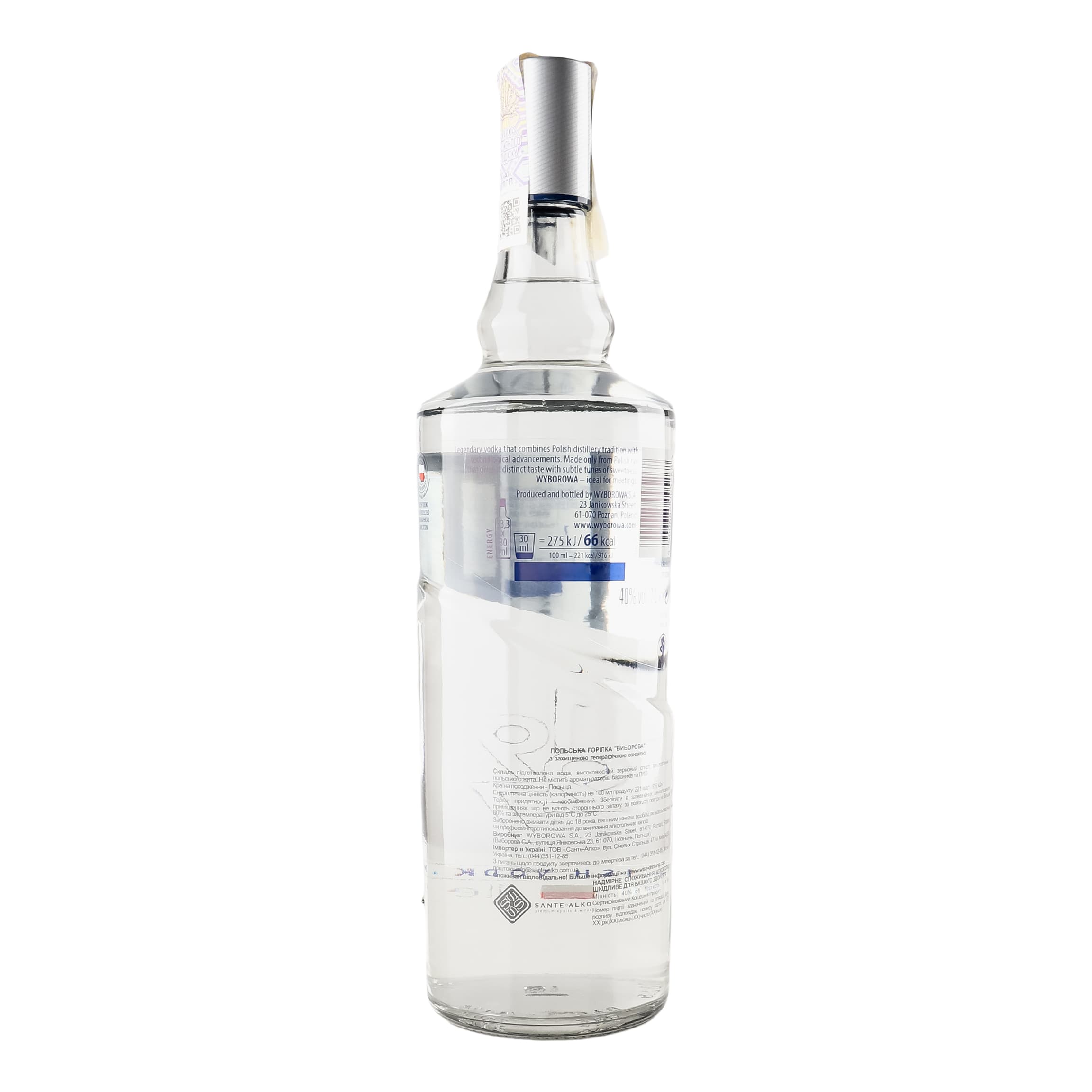 Горілка Wyborowa 40% 1 л