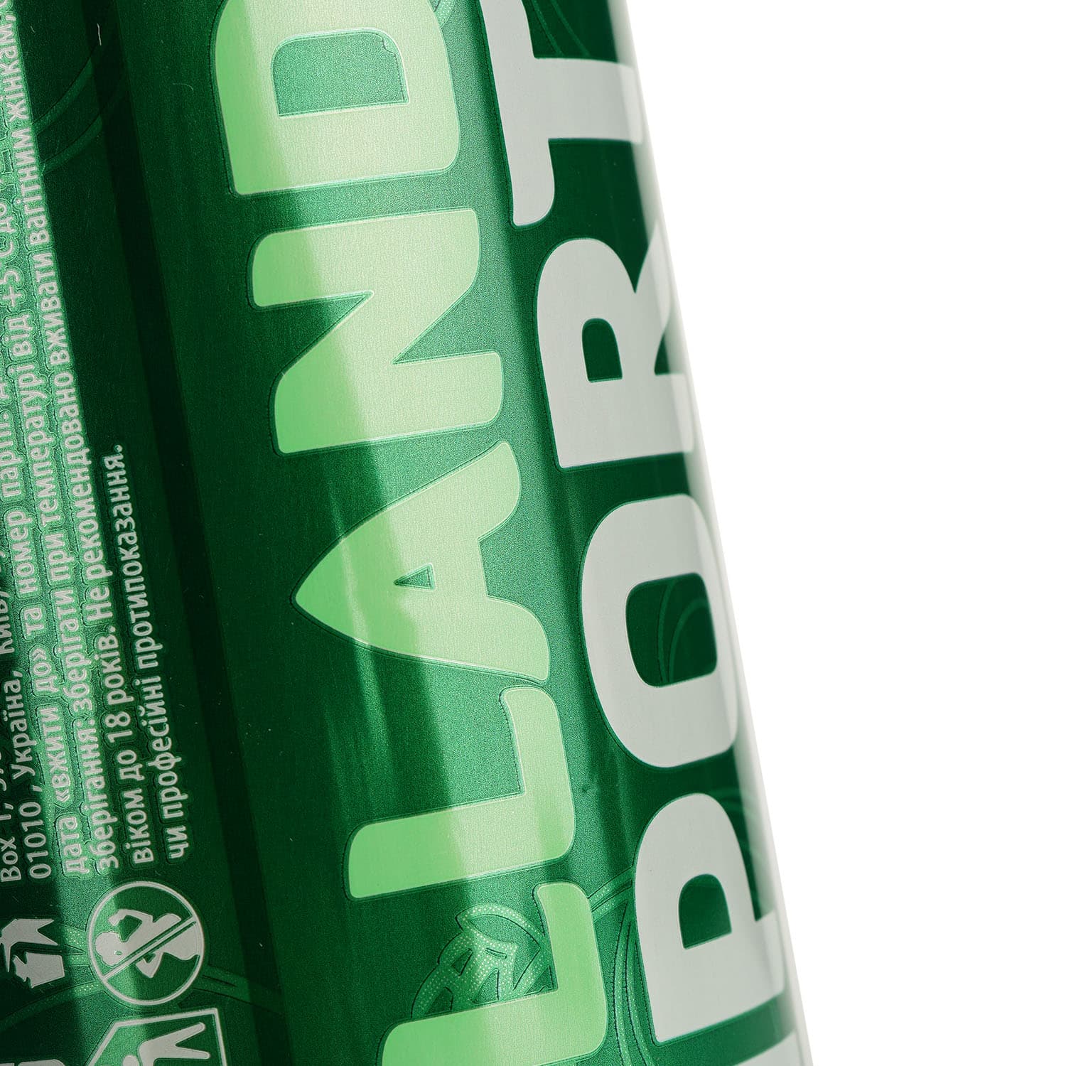 Пиво Holland Import, світле, фільтроване, 4,8%, з/б, 0,5 л