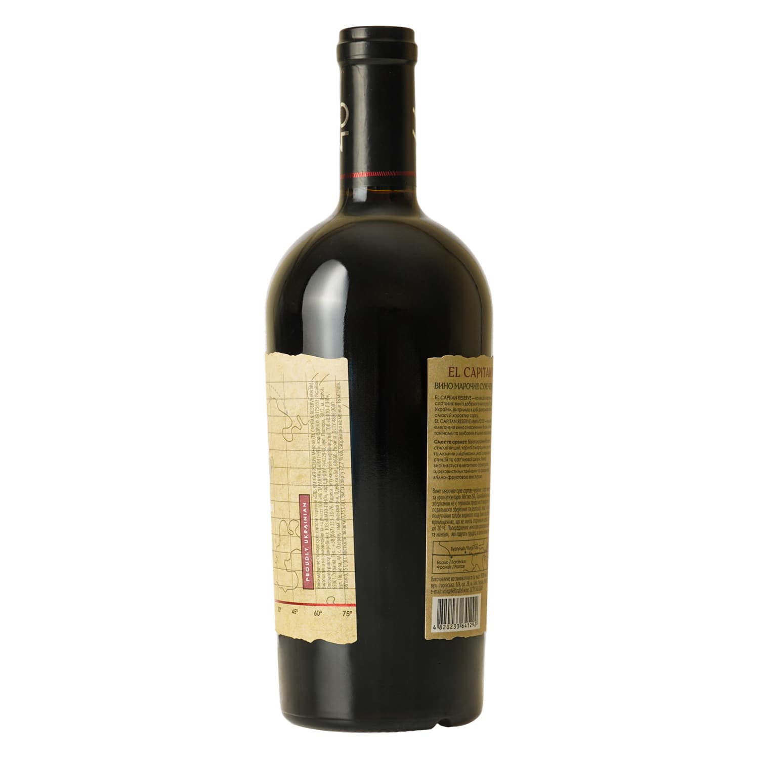 Вино 46 Parallel El Capitan Reserve Merlot 2021 червоне сухе 0.75 л
