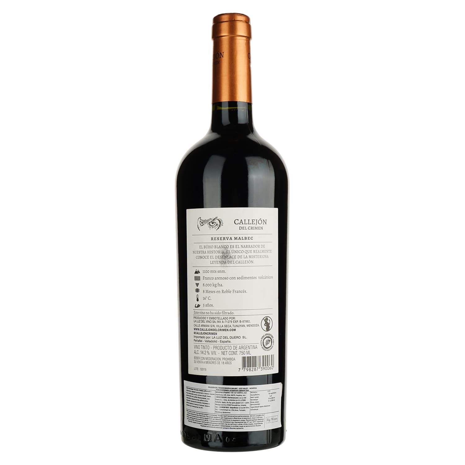 Вино La Luz Callejоn del Crimen Malbec Reserve Uco Valley Mendoza червоне сухе 0.75 л