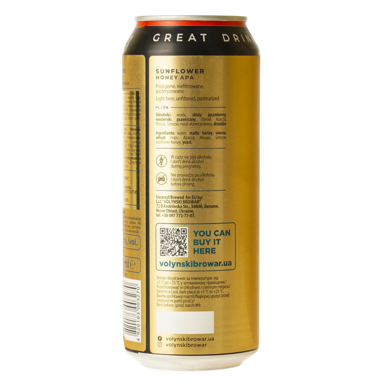 Пиво світле нефільтроване Forever Sunflower 0.5 з/б