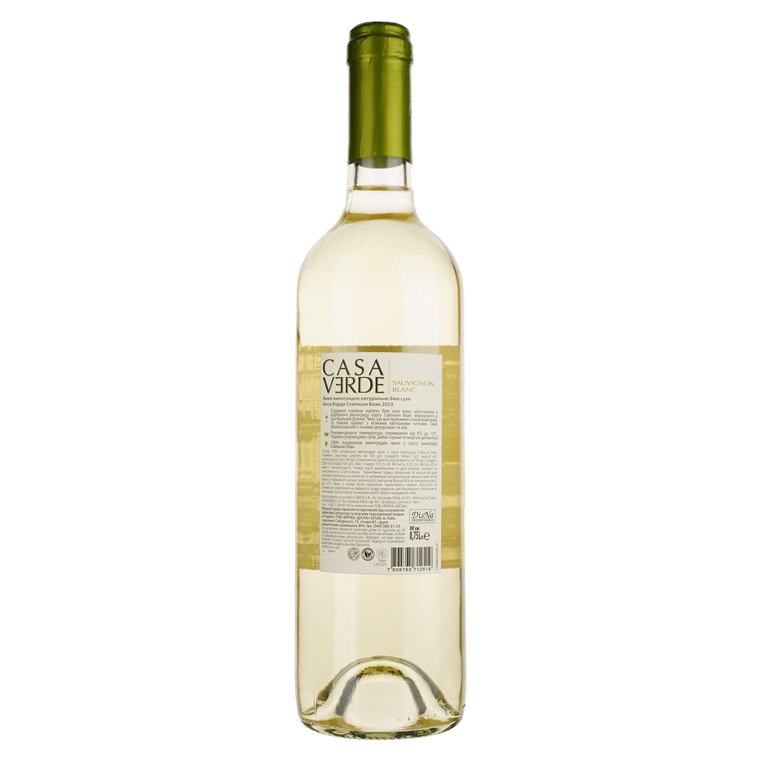 Вино Casa Verde Sauvignon Blanc, 13%, 0,75 л (478738)