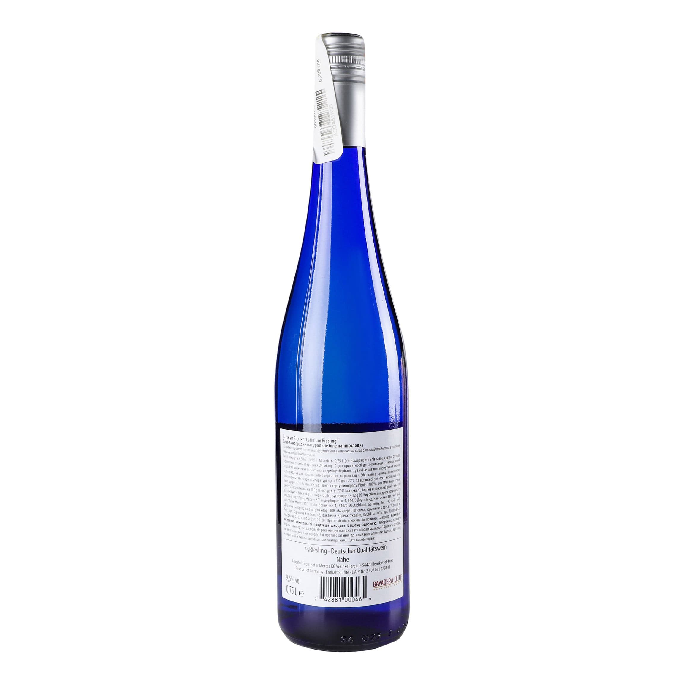 Упаковка вина Latinium Riesling напівсолодке біле 9.5% 4.5 л (0.75 л x 6 шт.)