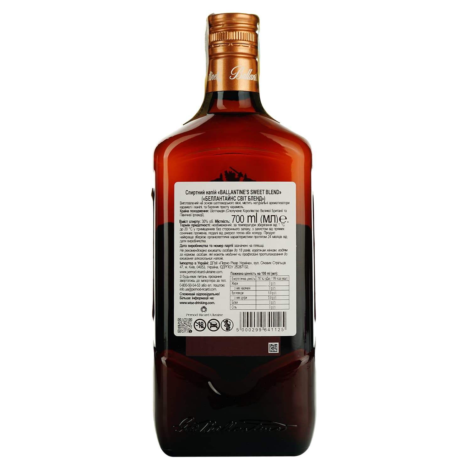 Спиртний напій Ballantine’s Sweet Blend 30% 0.7 л