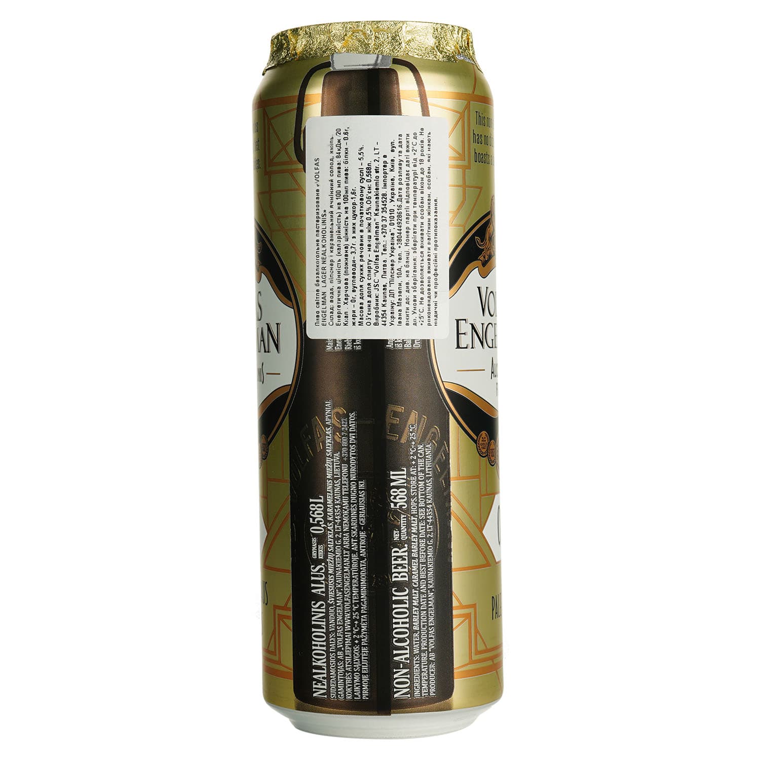 Пиво безалкогольне Volfas Engelman Lager світле, з/б, 0.568 л