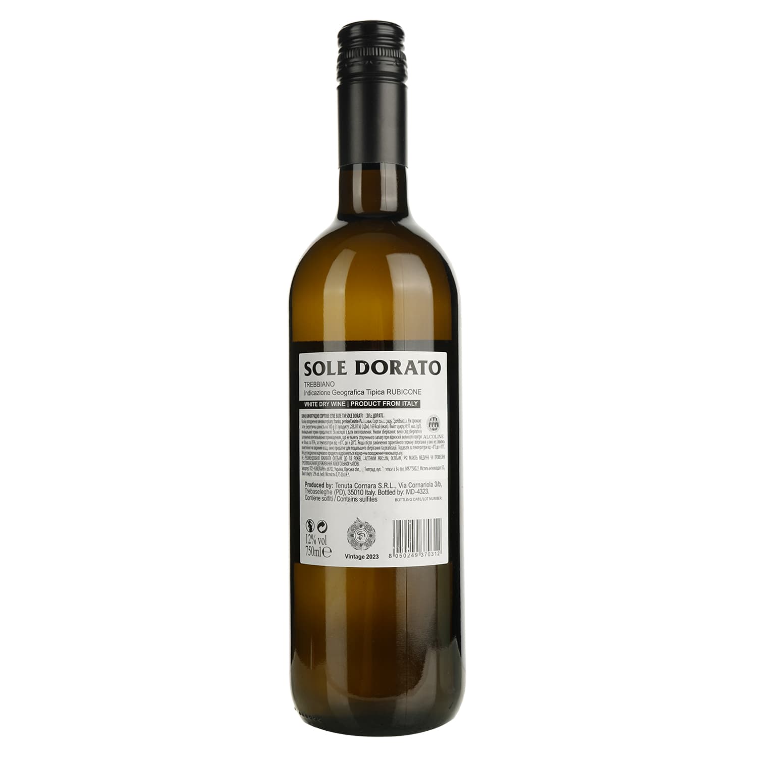 Вино Sole Dorato Trebbiano IGP Rubicone біле сухе 0.75 л