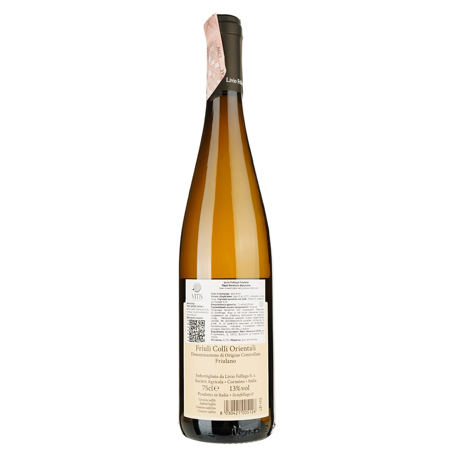 Вино Livio Felluga Friulano, біле, сухе, 13%, 0,75 л