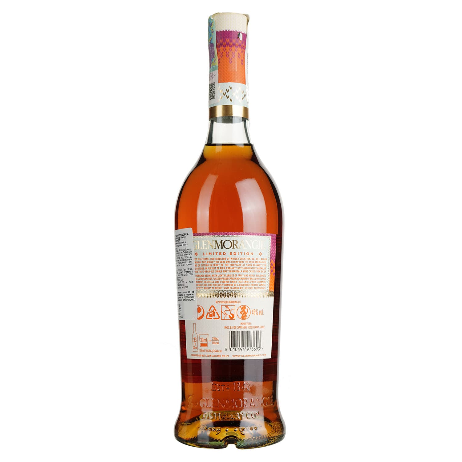 Віскі Glenmorangie A Tale Of Winter 46% 0.7 л в подарунковій упаковці