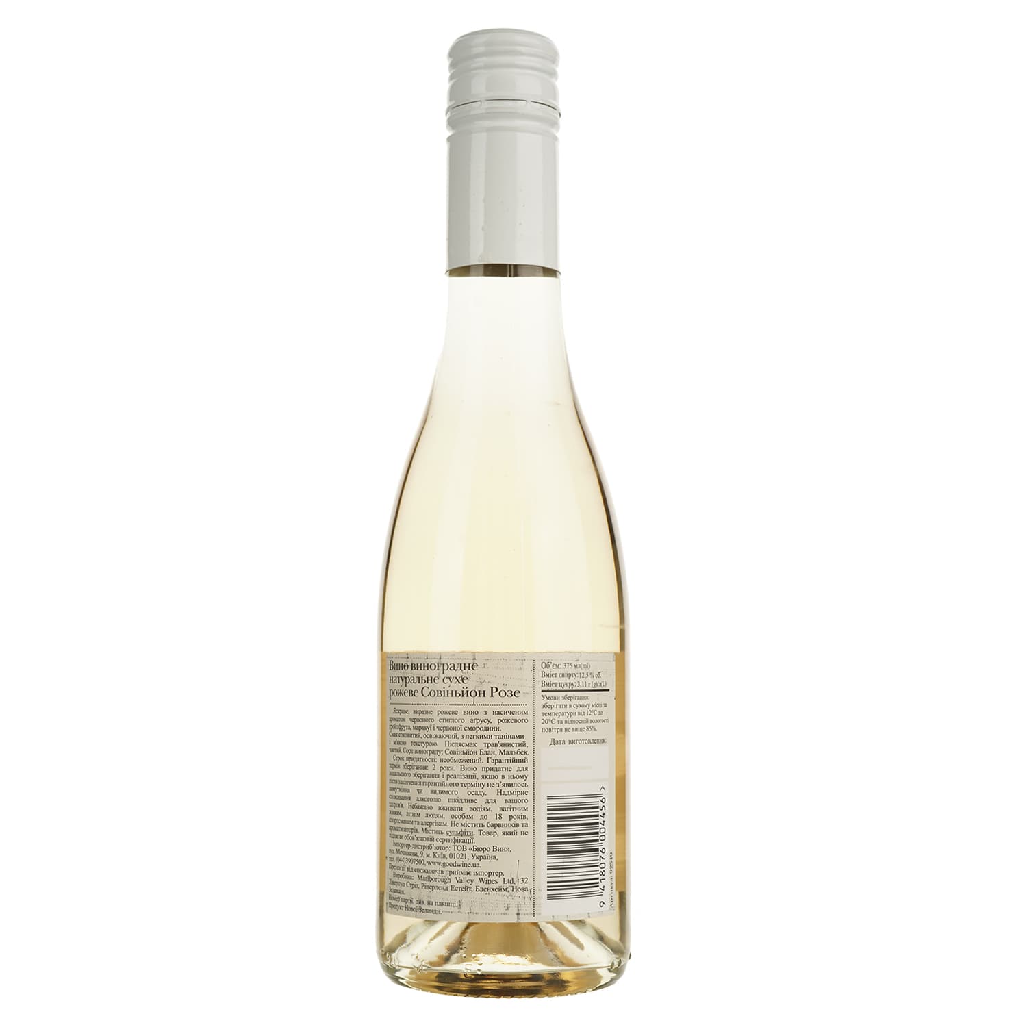 Вино Marlborough Sun Sauvignon Rose, рожеве, сухе, 12,5%, 0,375 л (92549)