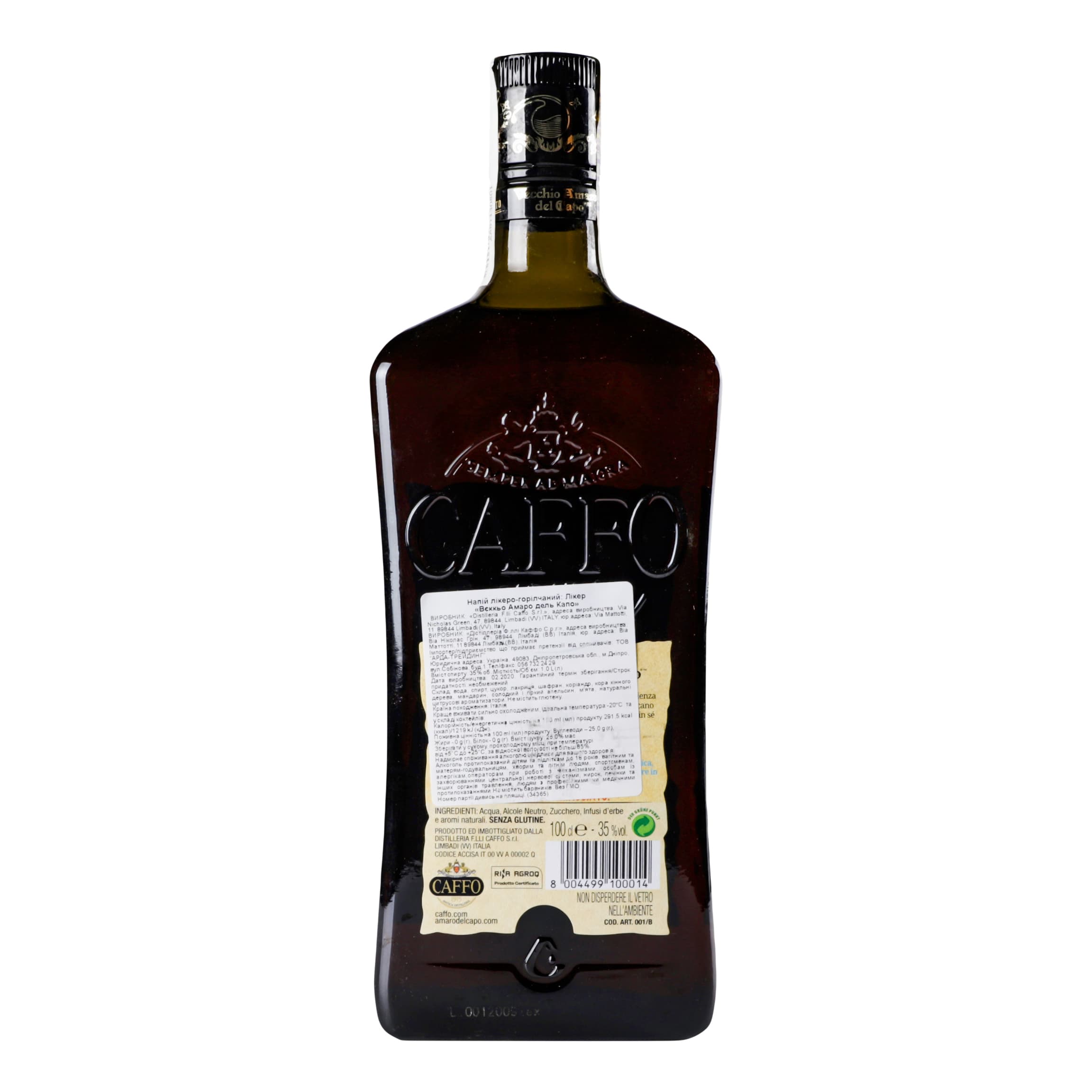 Лікер Caffo Vecchio Amaro del Capo 35% 1 л (852647)