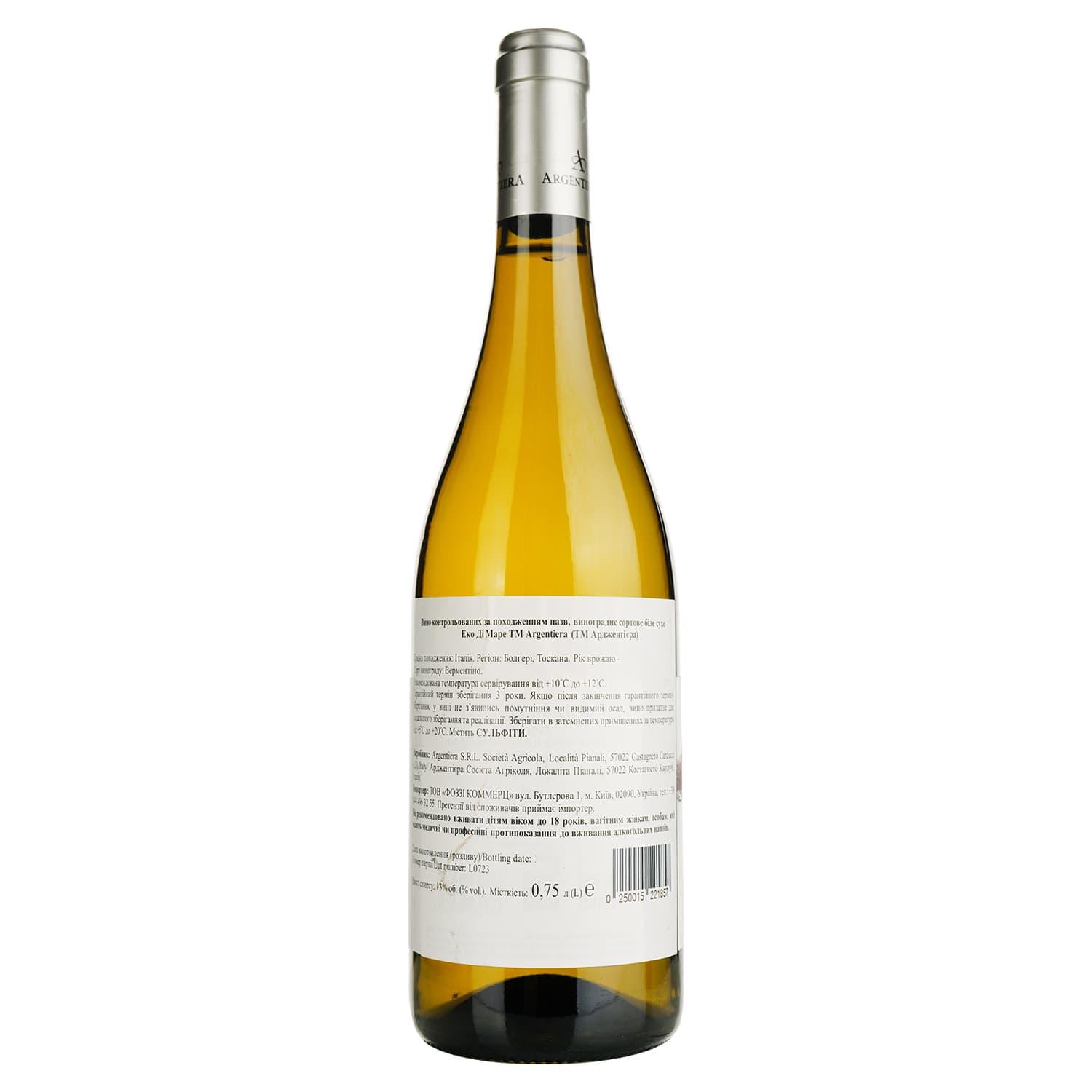 Вино Tenuta Argentiera Eco Di Mare IGT Vermentino біле сухе 0.75 л