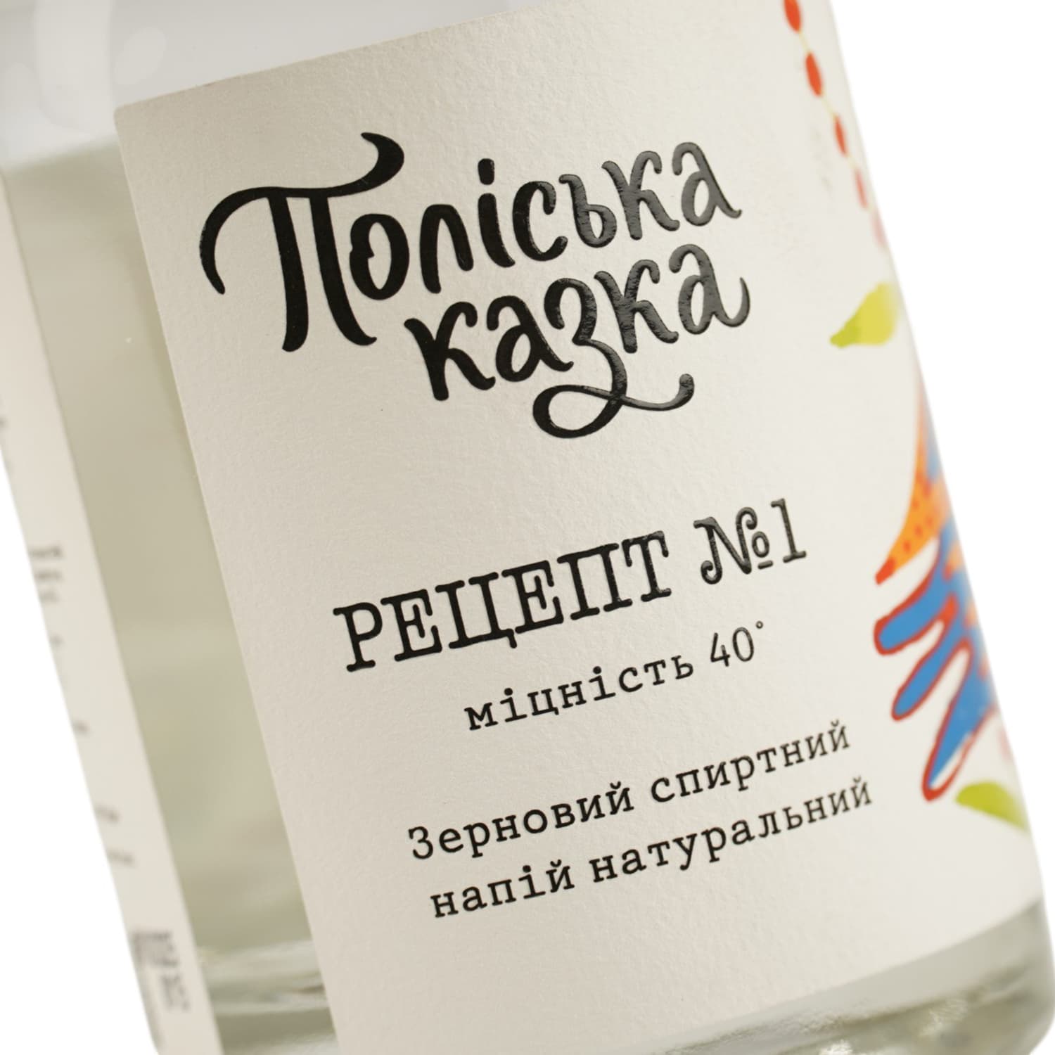 Зерновий спиртний напій Натуральний Поліська казка Рецепт номер 1 40% 0.5 л