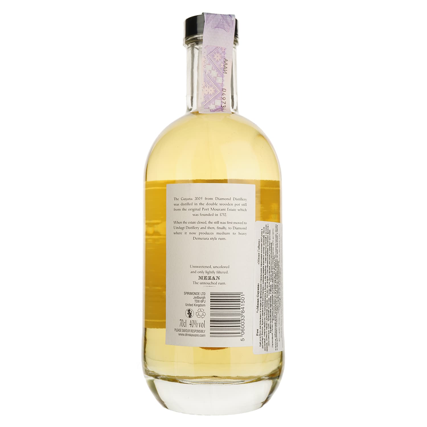 Ром Mezan Guyana 2005, 40%, 0,7 л