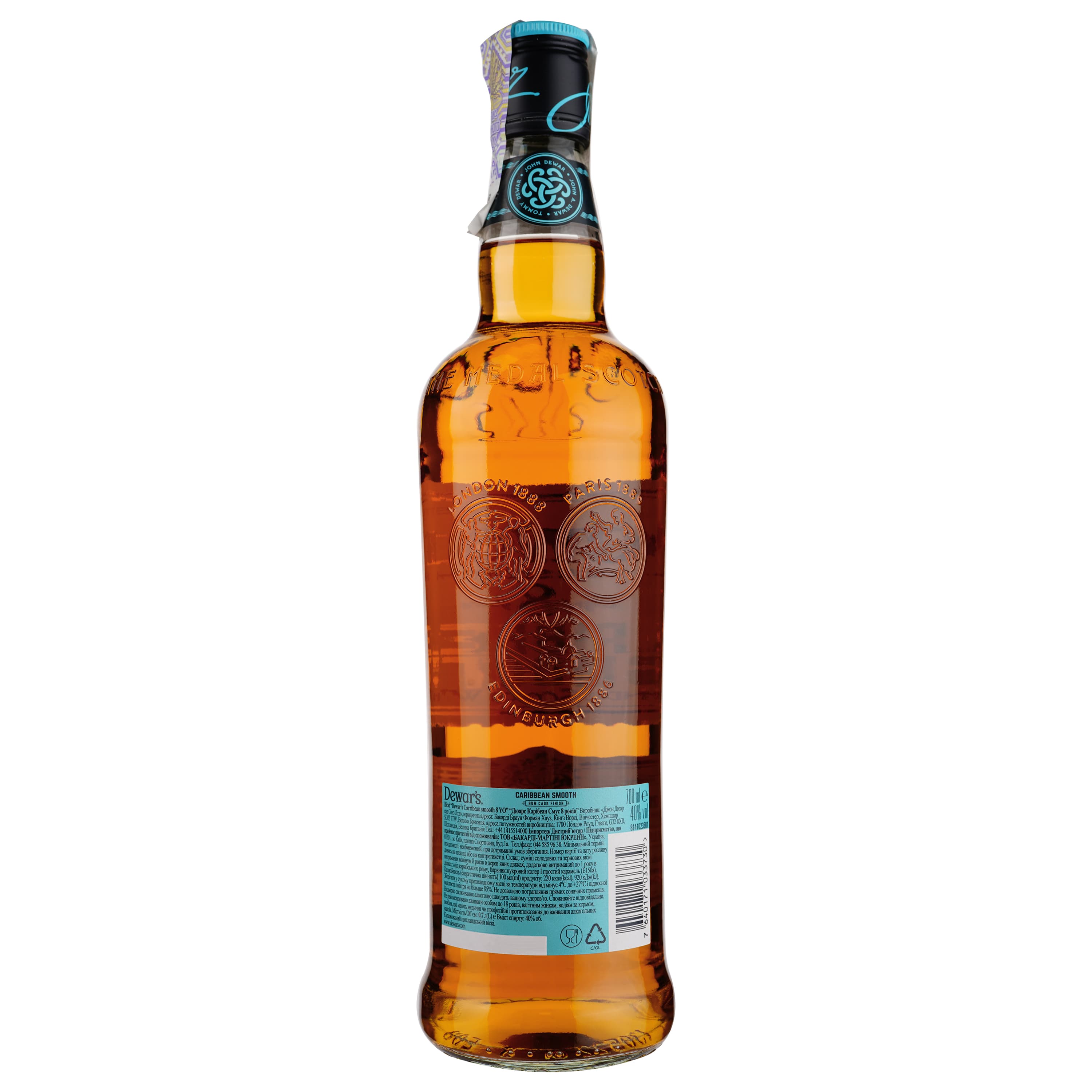 Віскі Dewar's Caribbean Smooth 8 yo Blended Scotch Whisky 40% 0.7 л