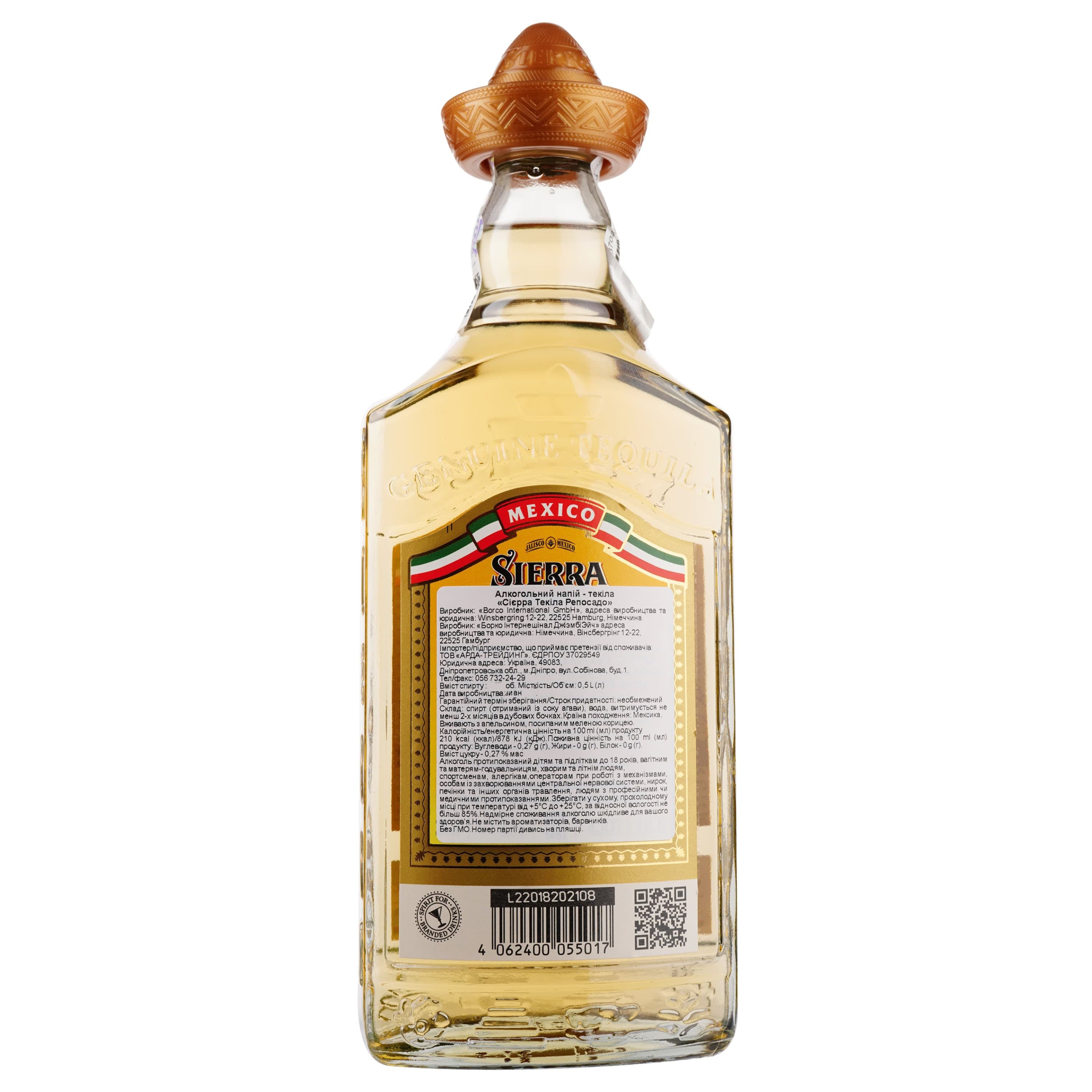 Текіла Sierra Reposado 35% 1 л (2 шт. х 0.5 л)
