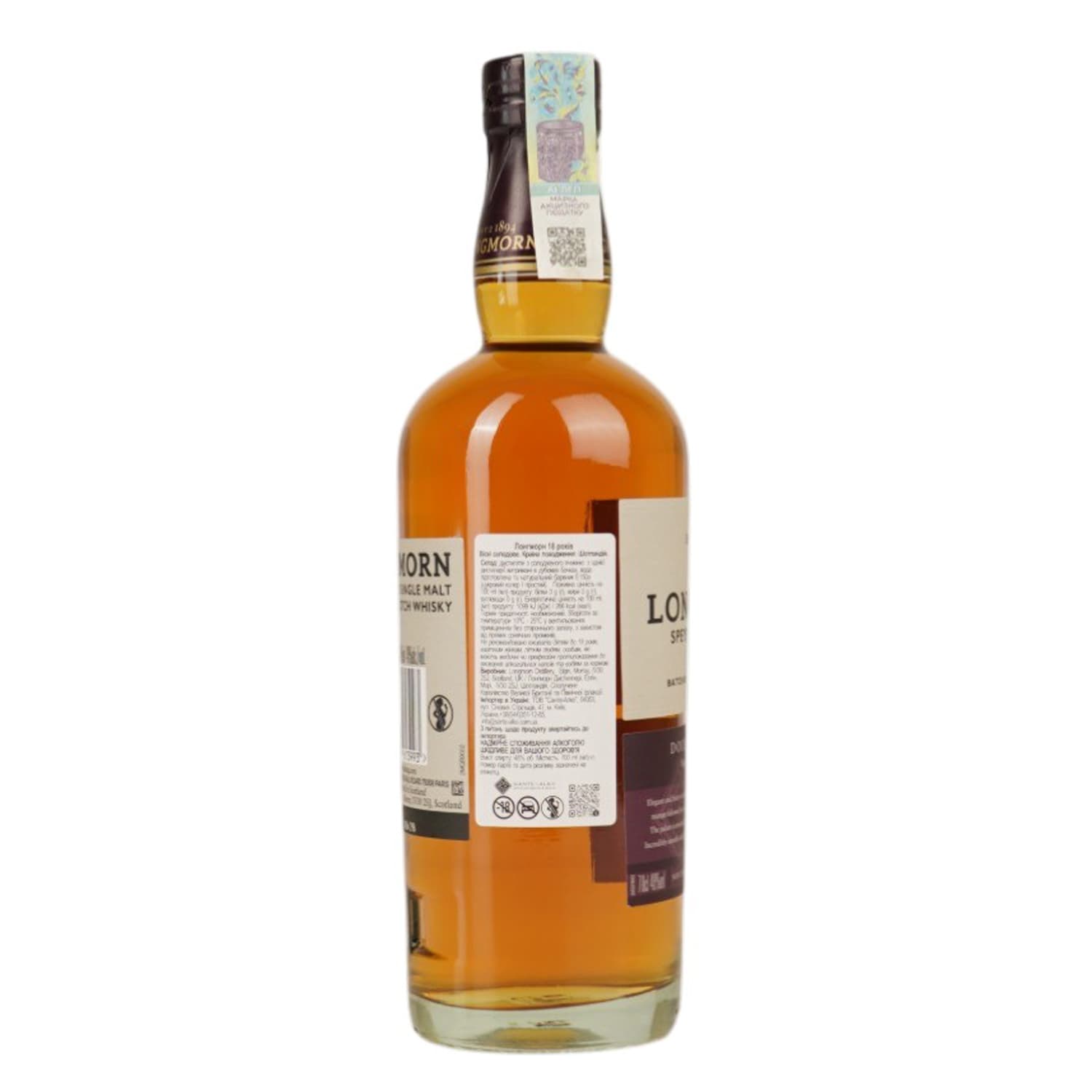 Віскі Longmorn 18 yo Speyside Single Malt Scotch Whisky 48% 0.7 л (828594)