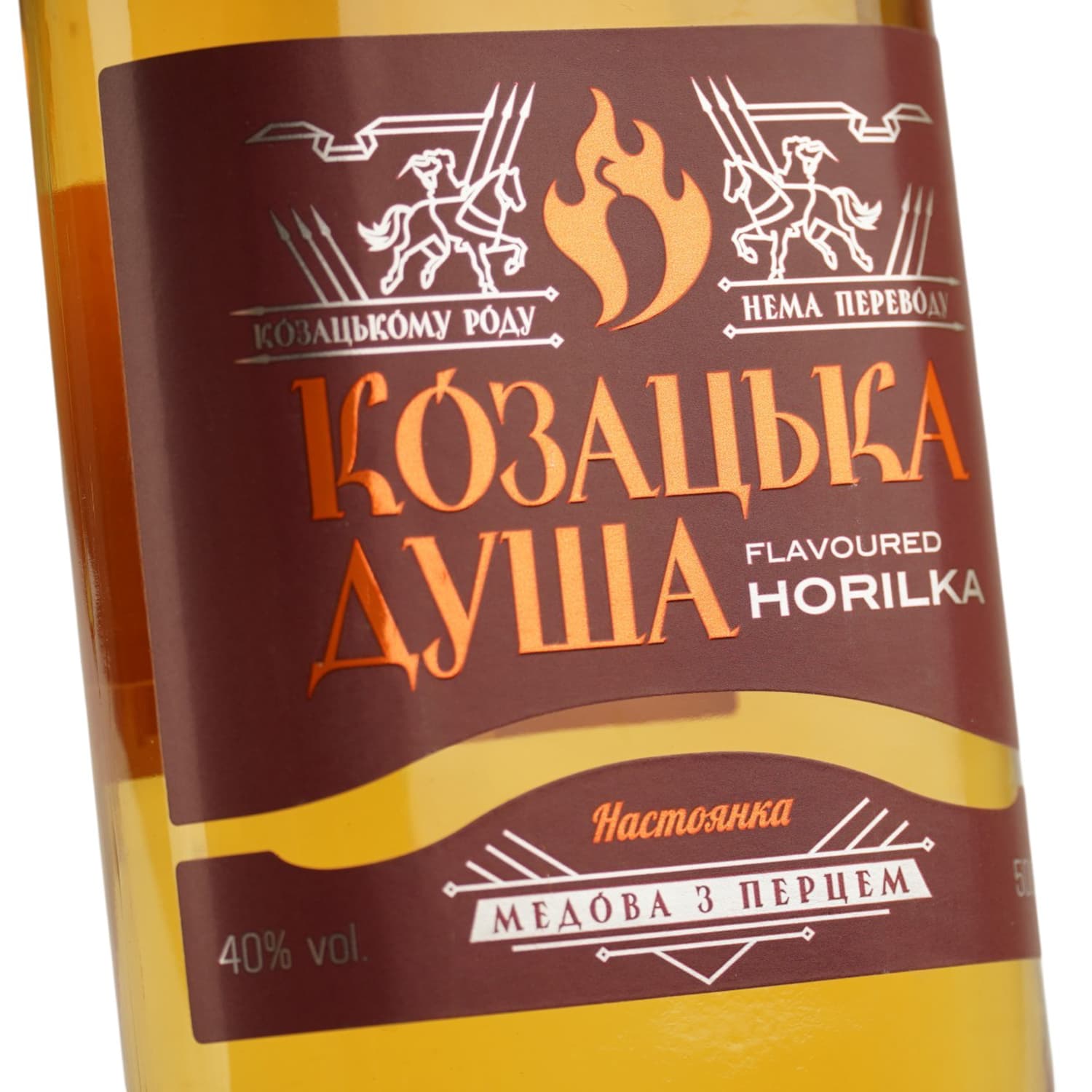 Настоянка Козацька душа Медова з перцем 40% 0.5 л